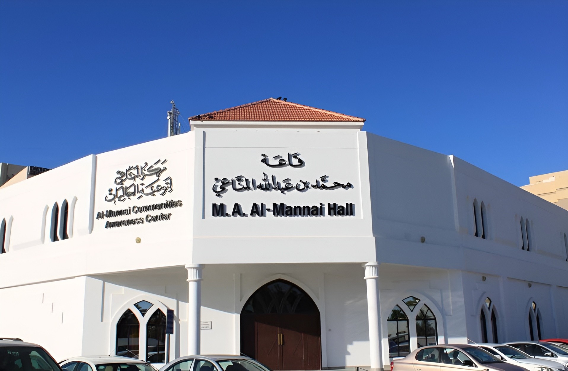 Mannai Hall