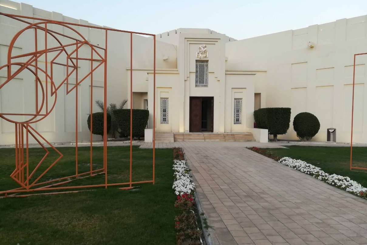 Cultural Hall Manama