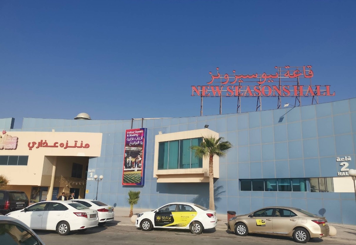 New Seasons Hall