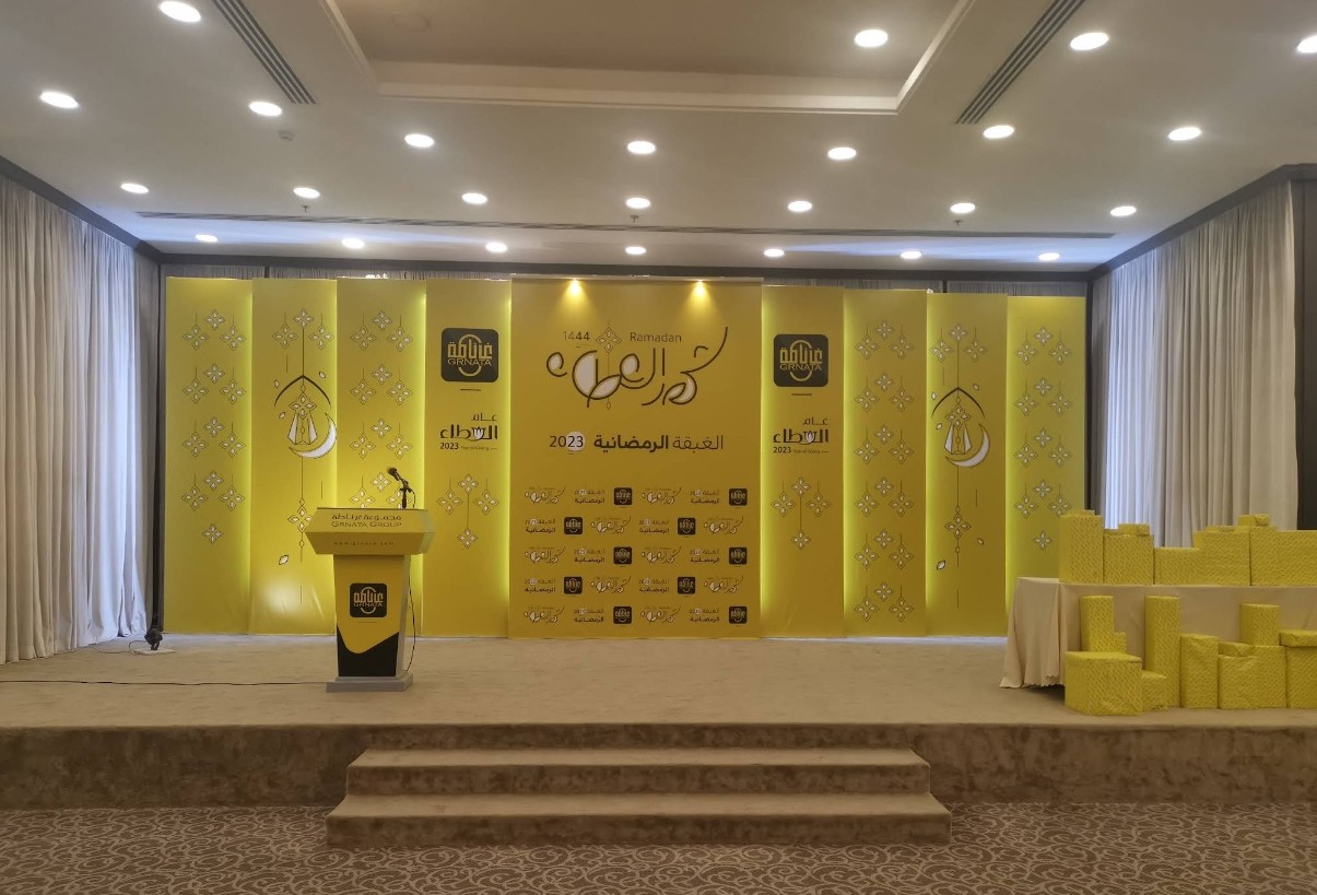 New Seasons Hall