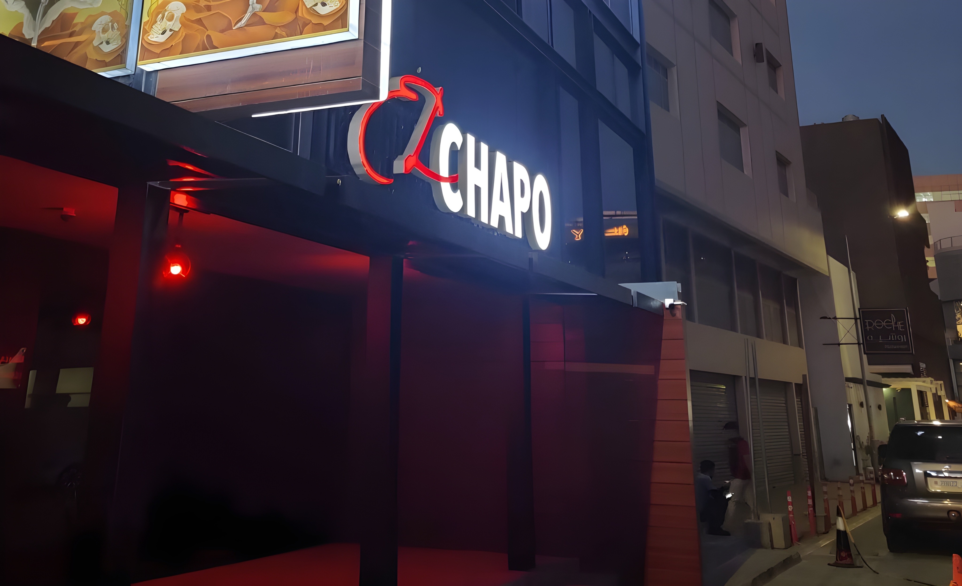 ElChapo Lounge And Restaurant   Bahrain