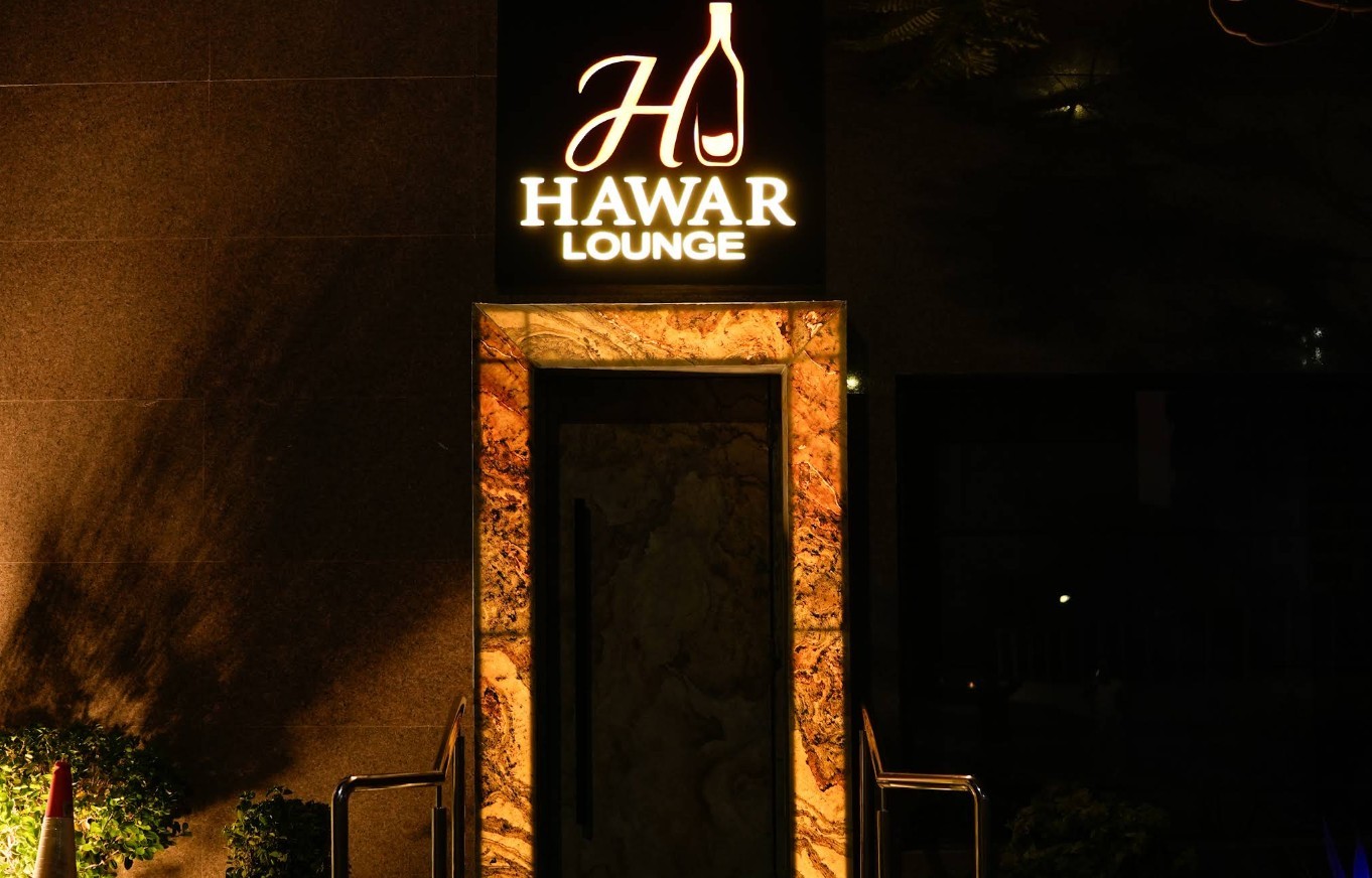 Hawar Lounge Manama