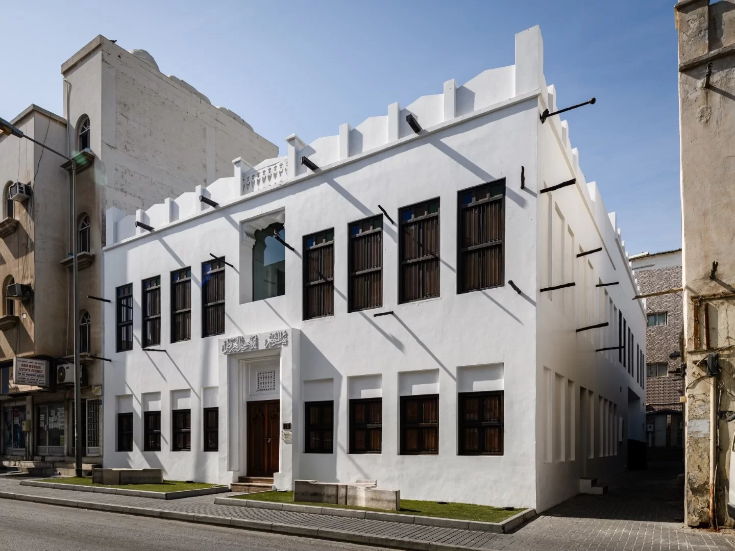 Ibrahim Al Arrayed House