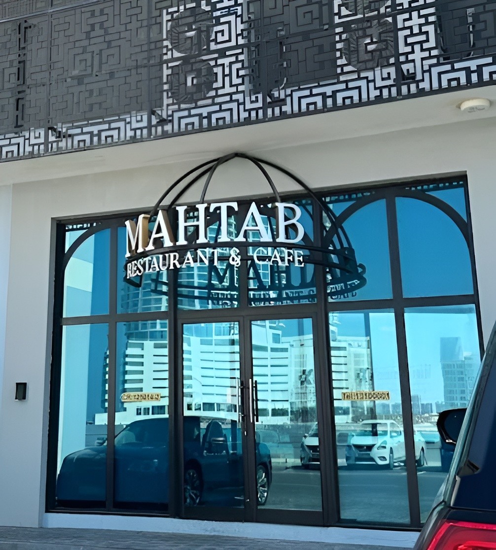 Mahtab Cafe & Restaurant Bahrain