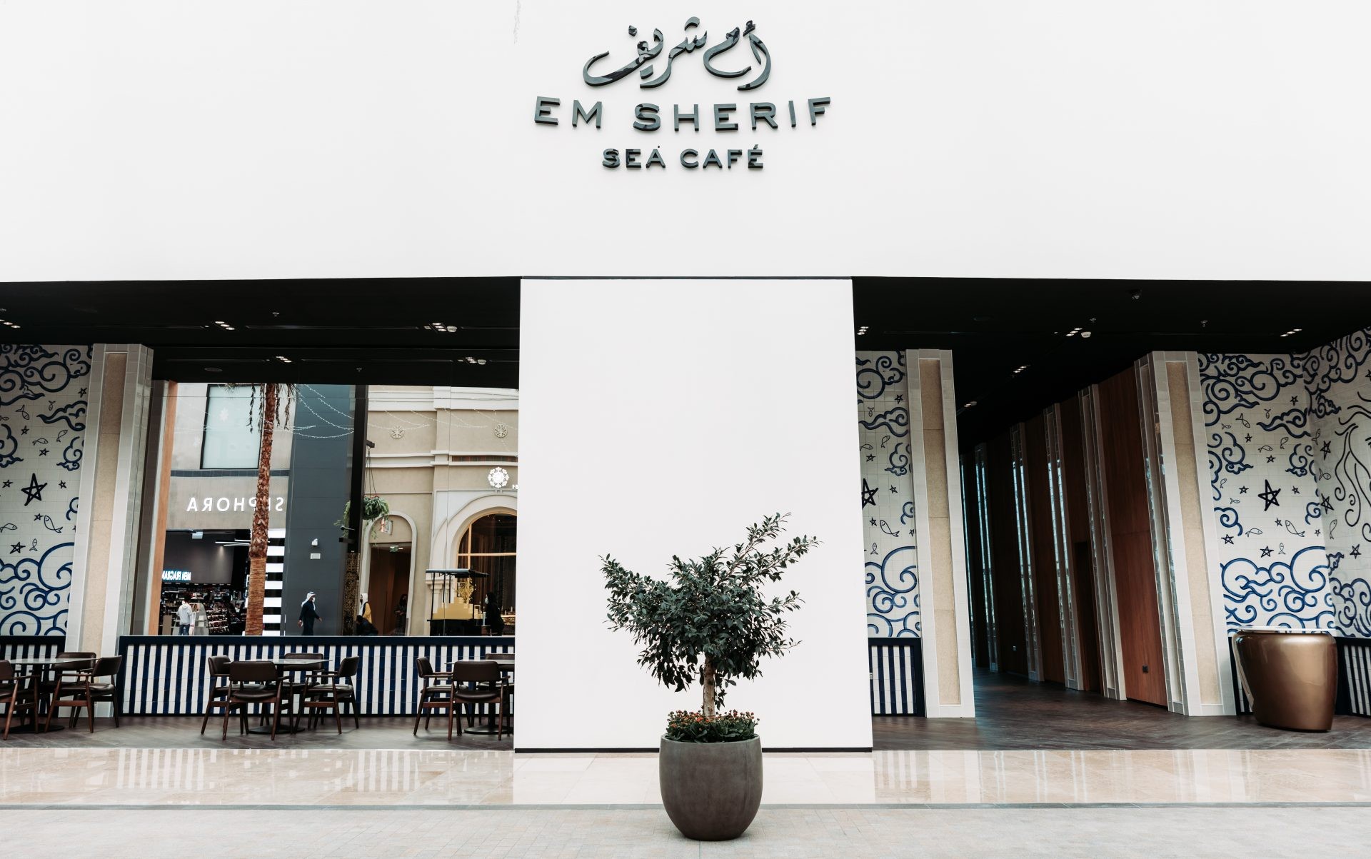Em Sherif Sea Café Bahrain