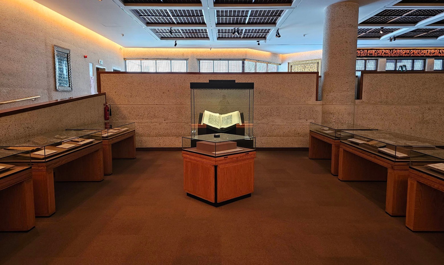 Beit Al Quran Bahrain