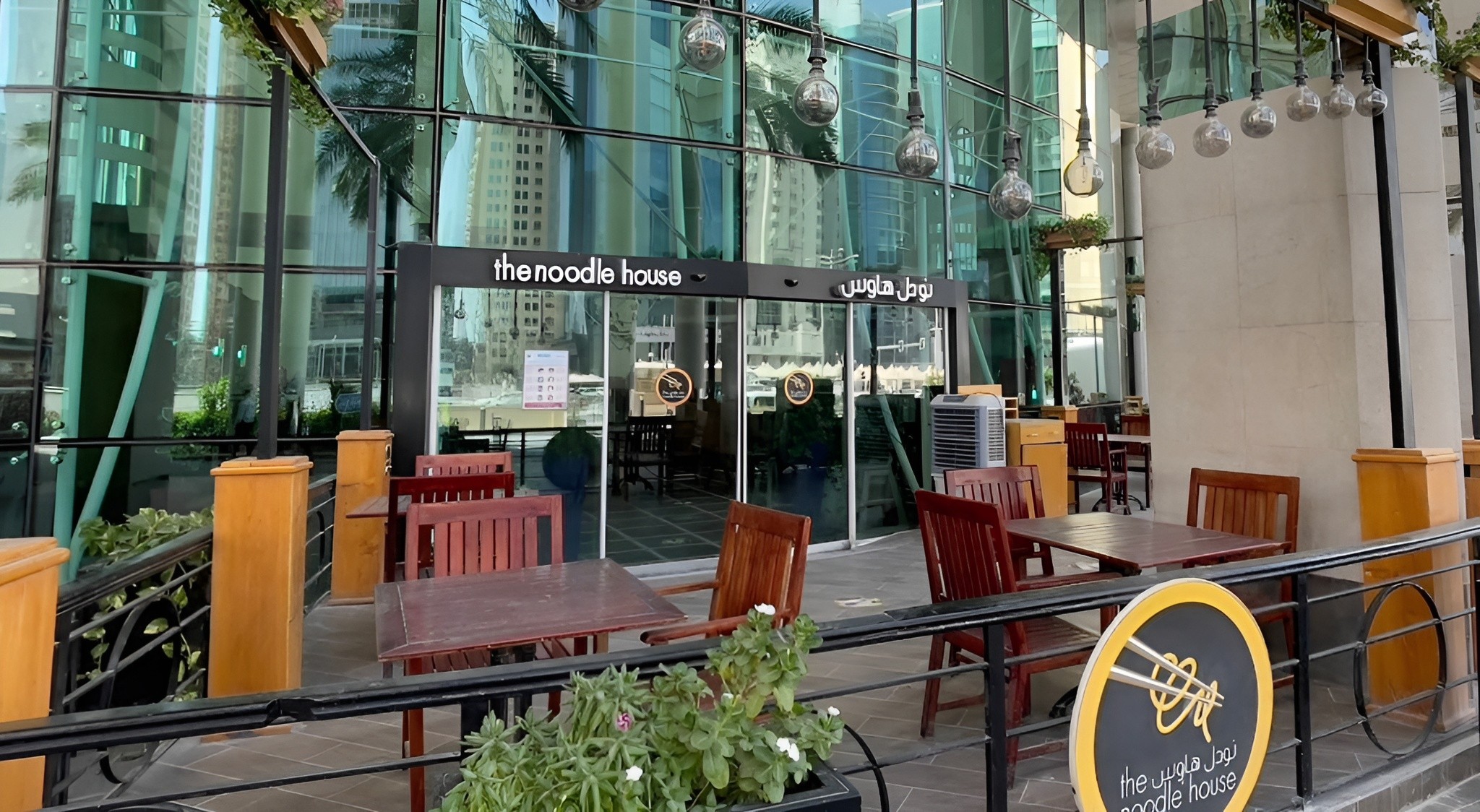 The Noodle House Doha Al Tawaweesh