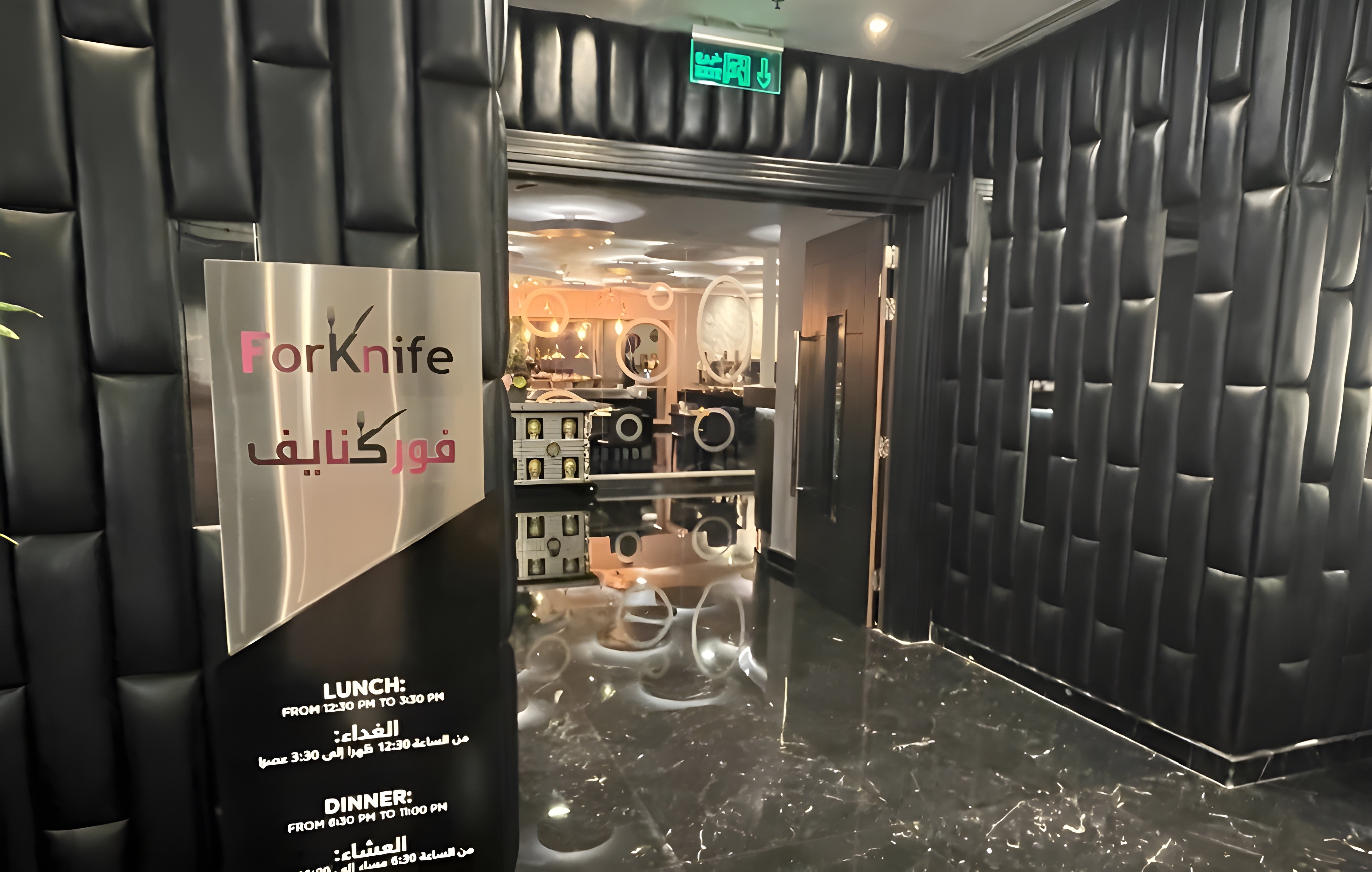 ForKnife Restaurant Doha