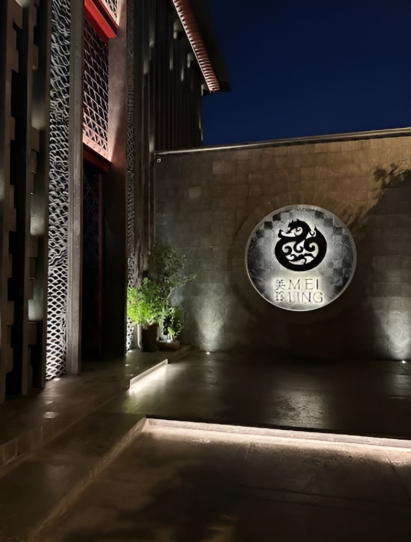 Mei Ling Bahrain Restaurant Bahrain
