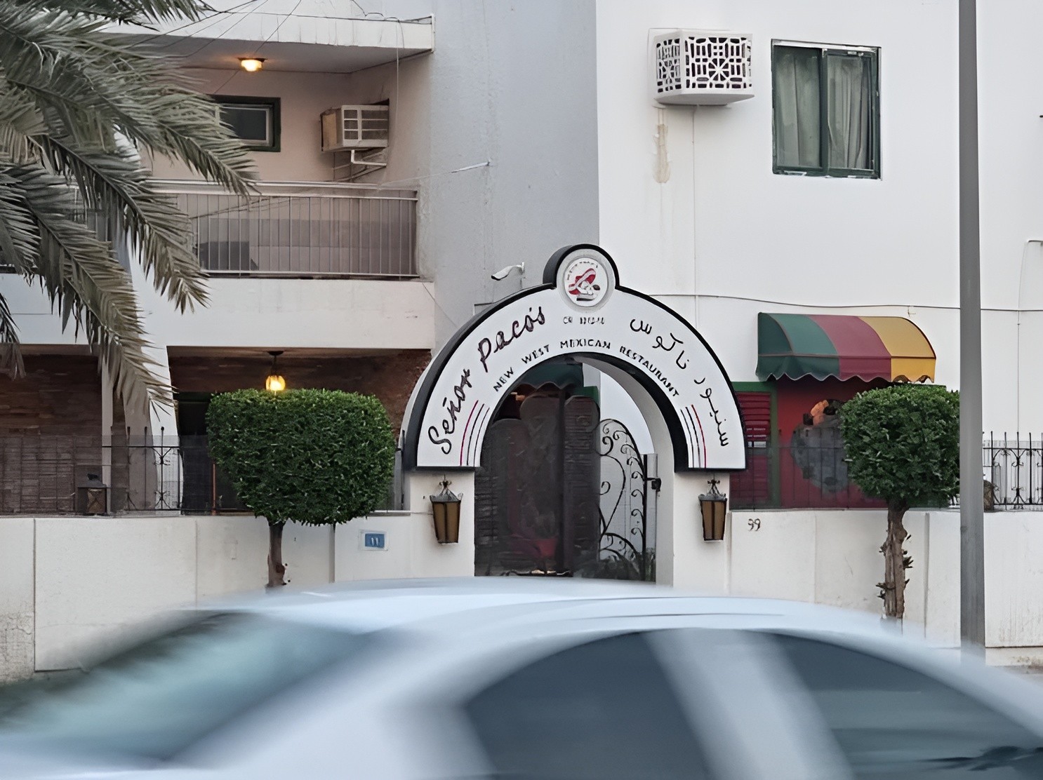 Señor Paco's Restaurant Bahrain