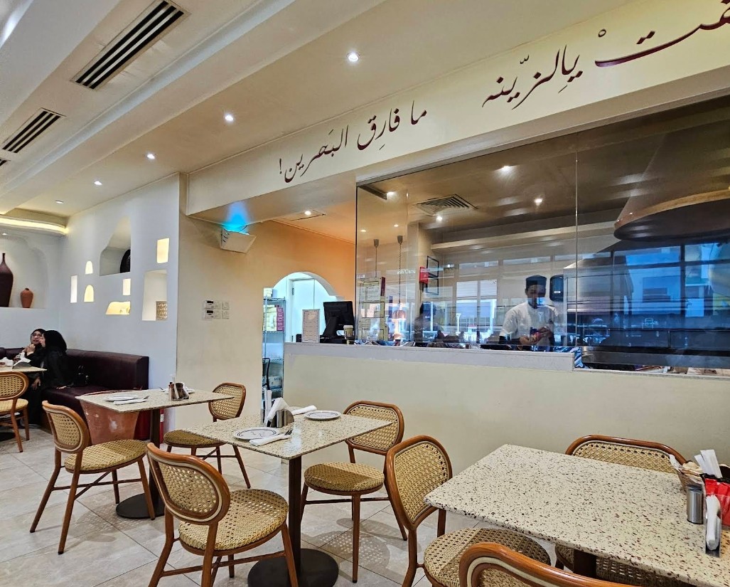 Agaily & Karak Manama