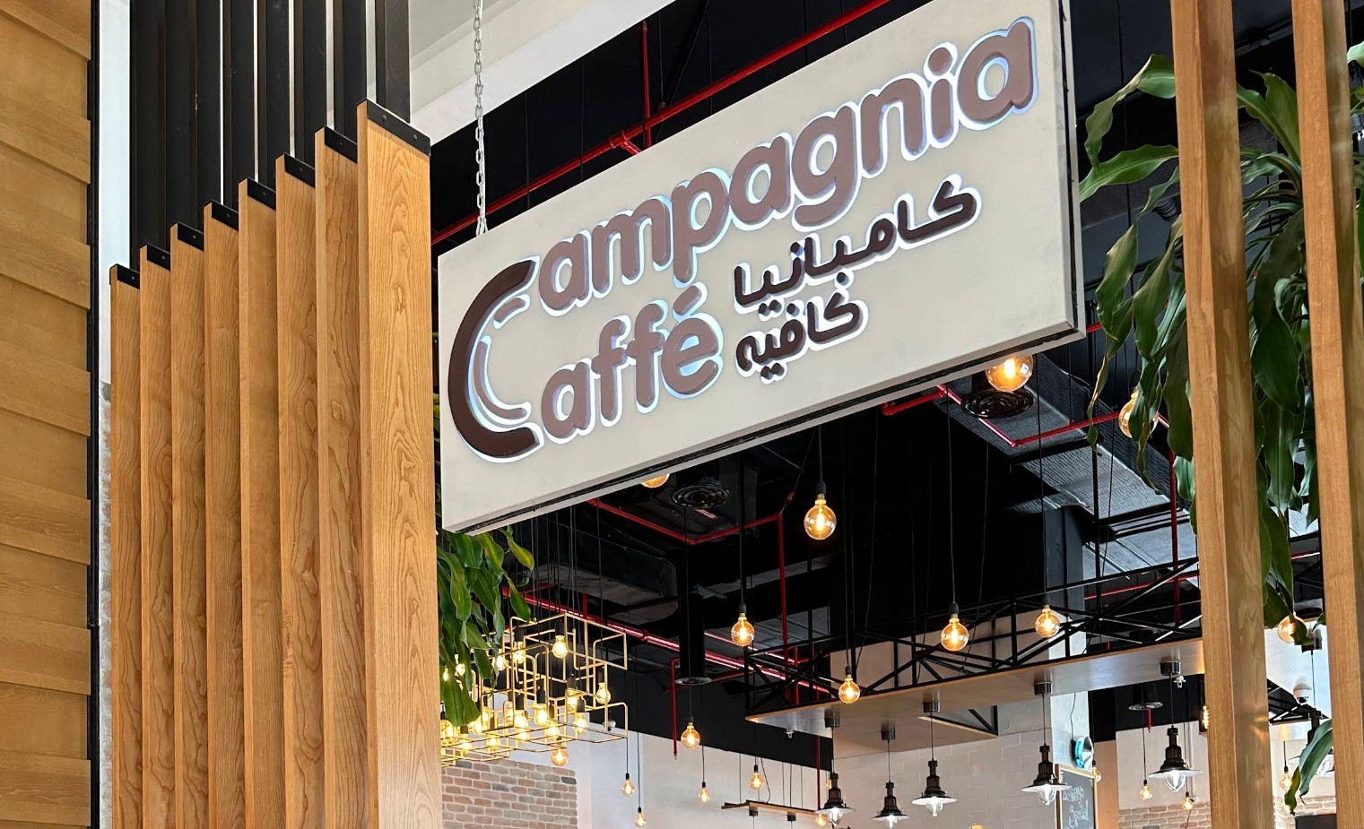 Campagnia Caffe Doha