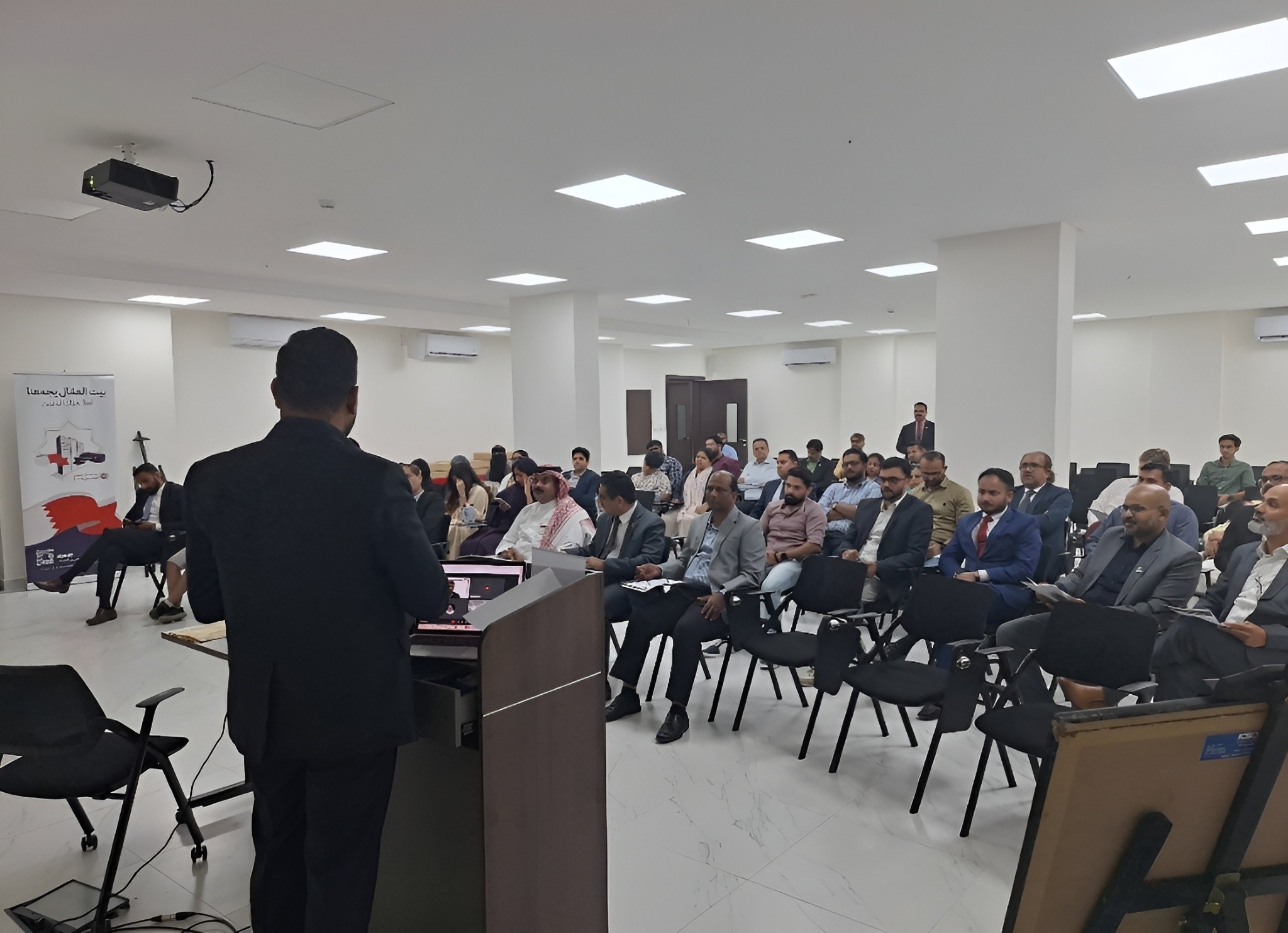 Conference Hall