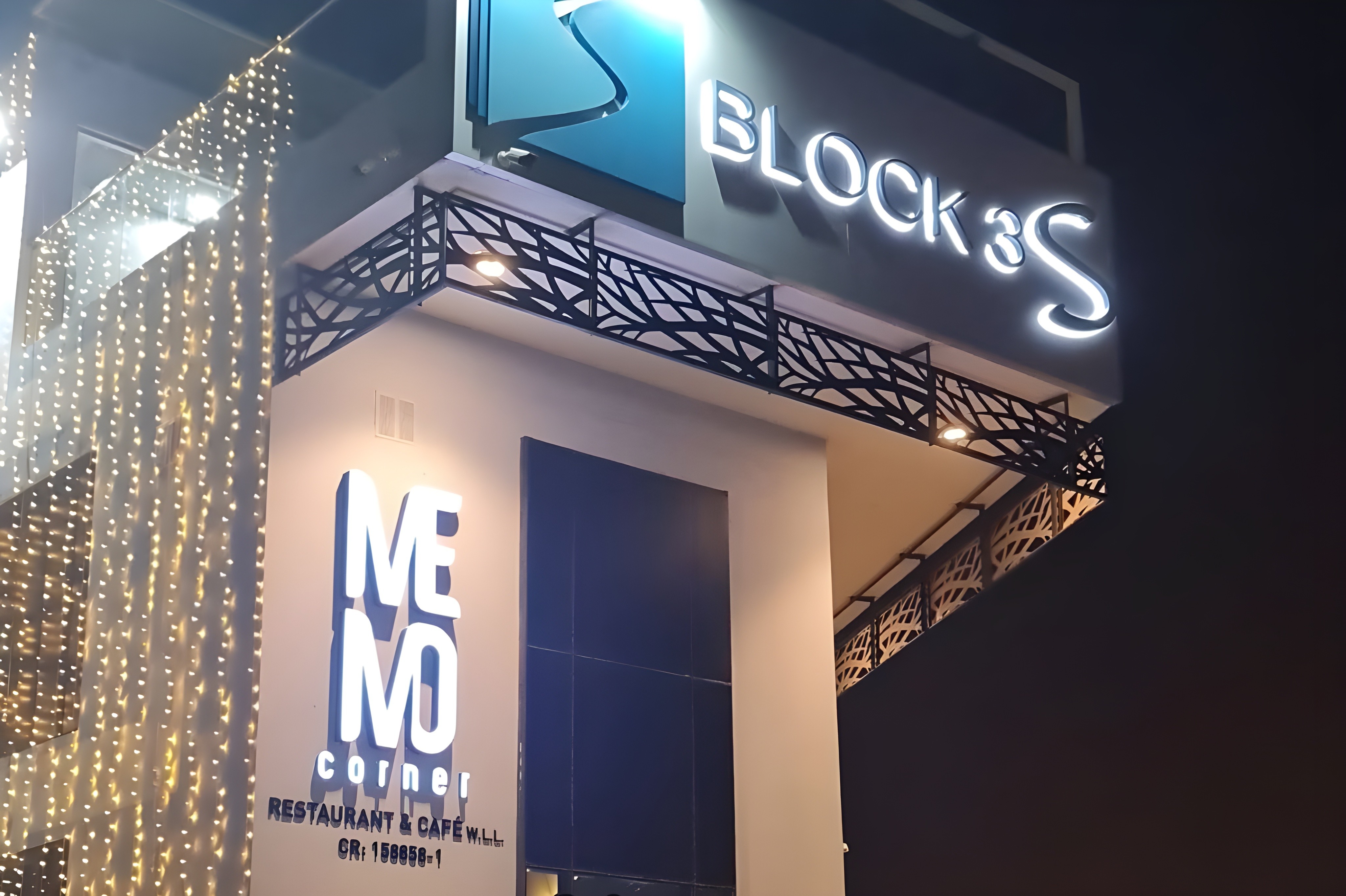 Memo Corner  Restaurant Bahrain