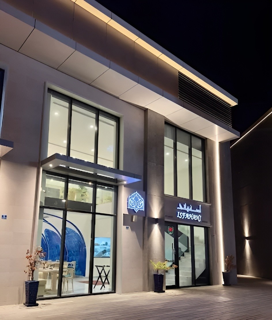 Amwaj drive (ISFAHANI Restaurant)