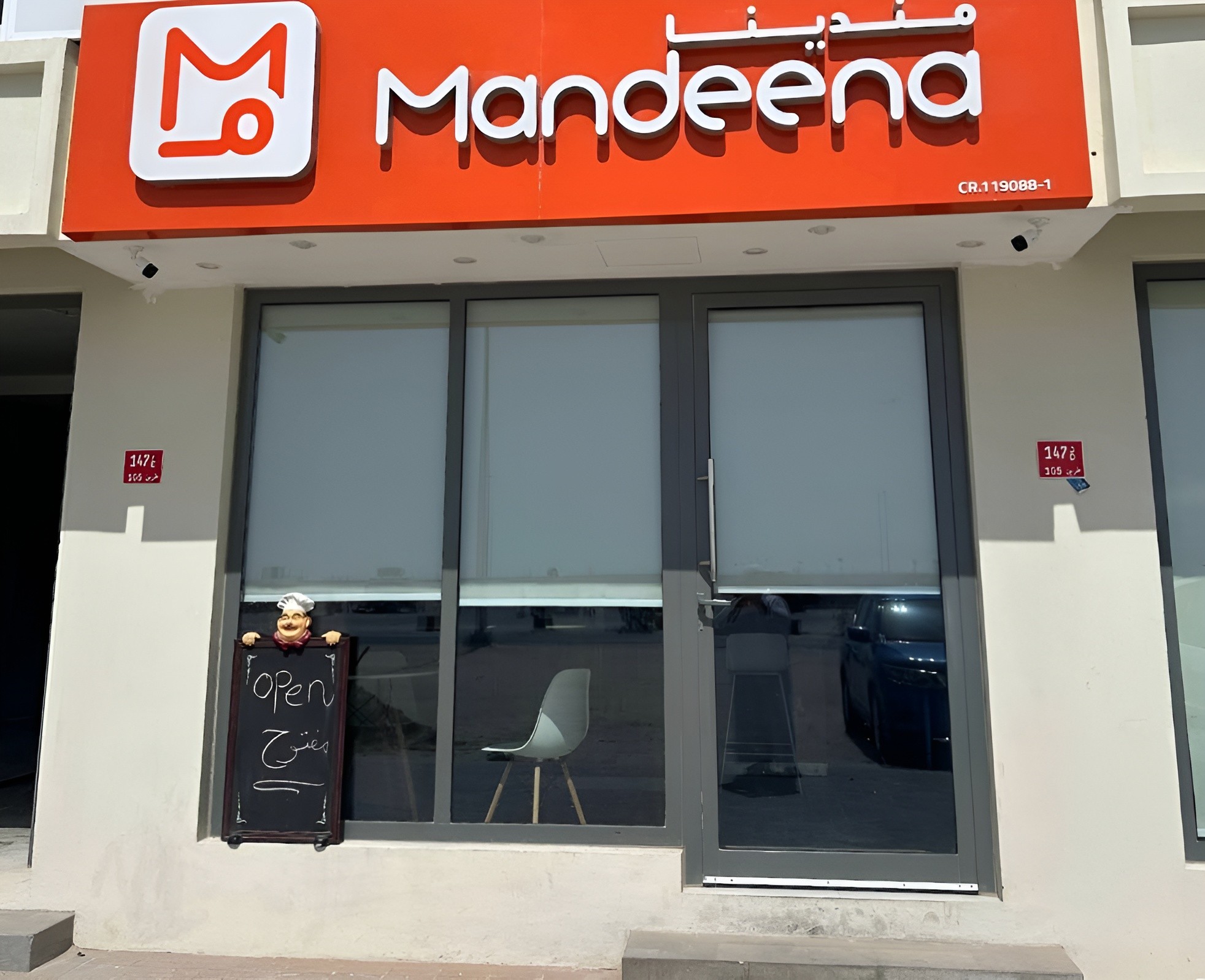 Mandeena Restaurant Manama