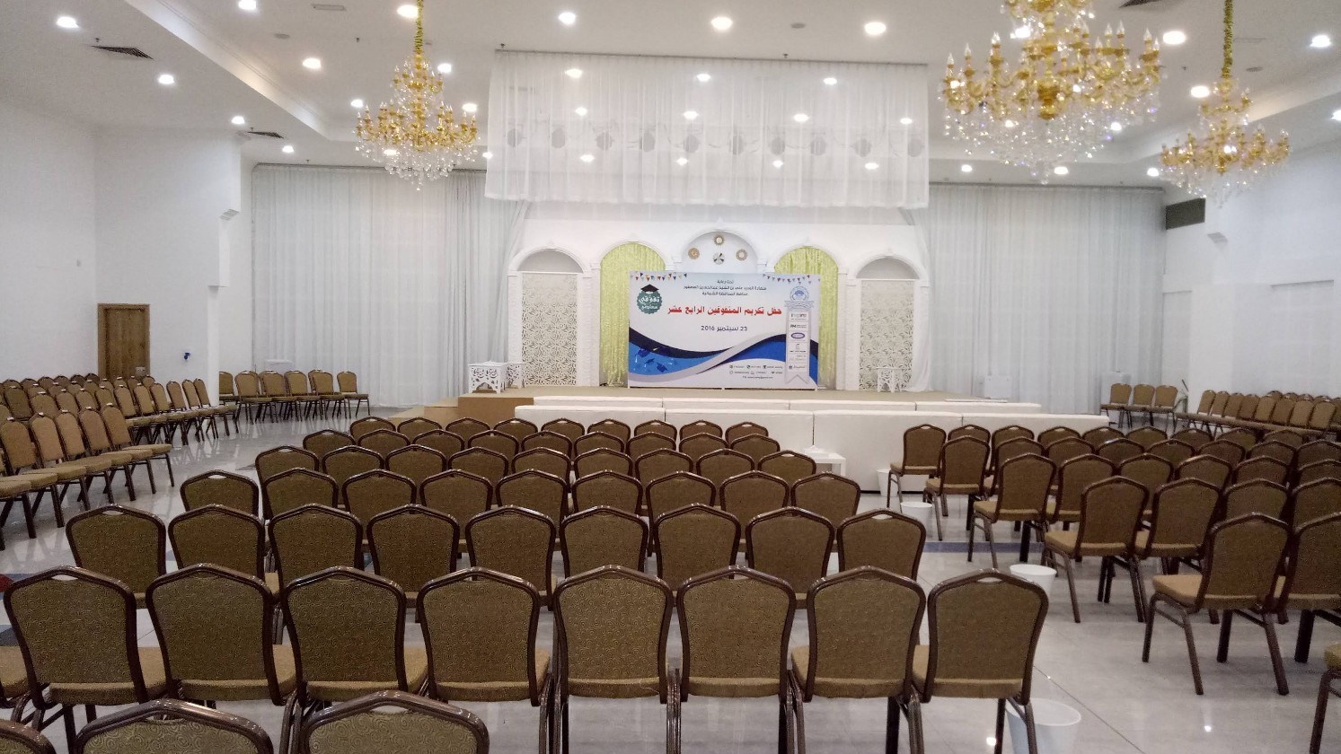 Style Events Hall Sadad Bahrain