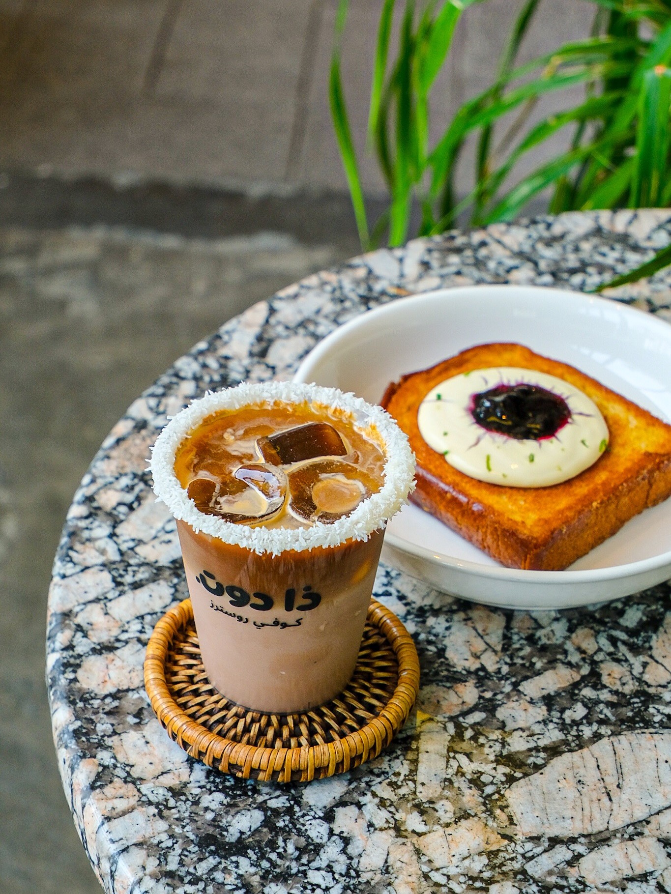 Food & Drinks