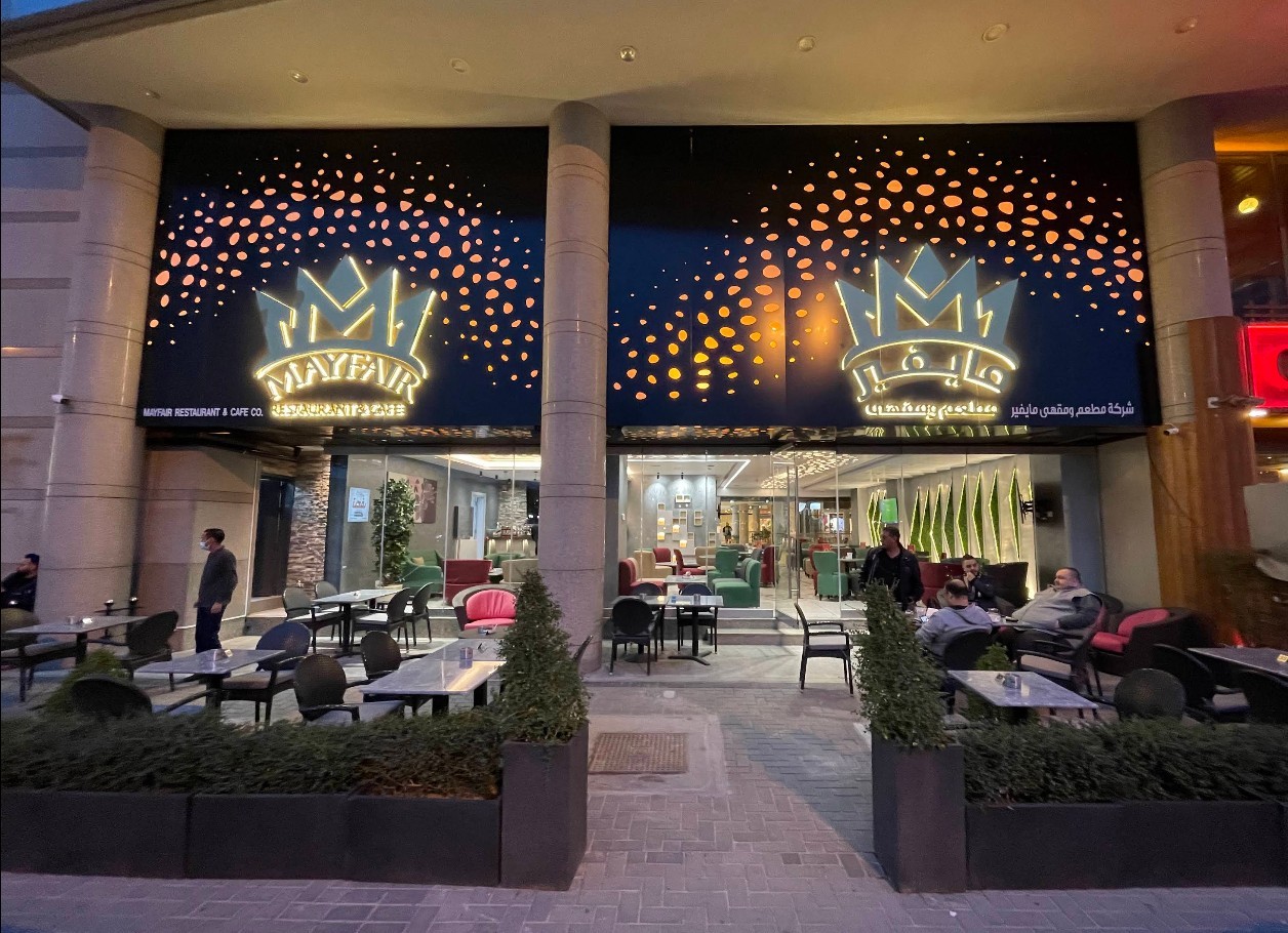 MayFair Restaurant & Cafe kuwait