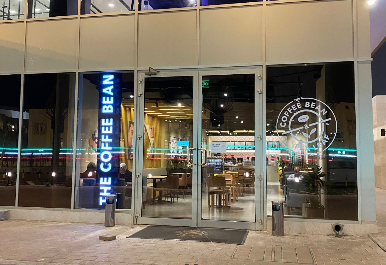 The Coffee Bean & Tea Leaf Khalid Tower Sief Palace