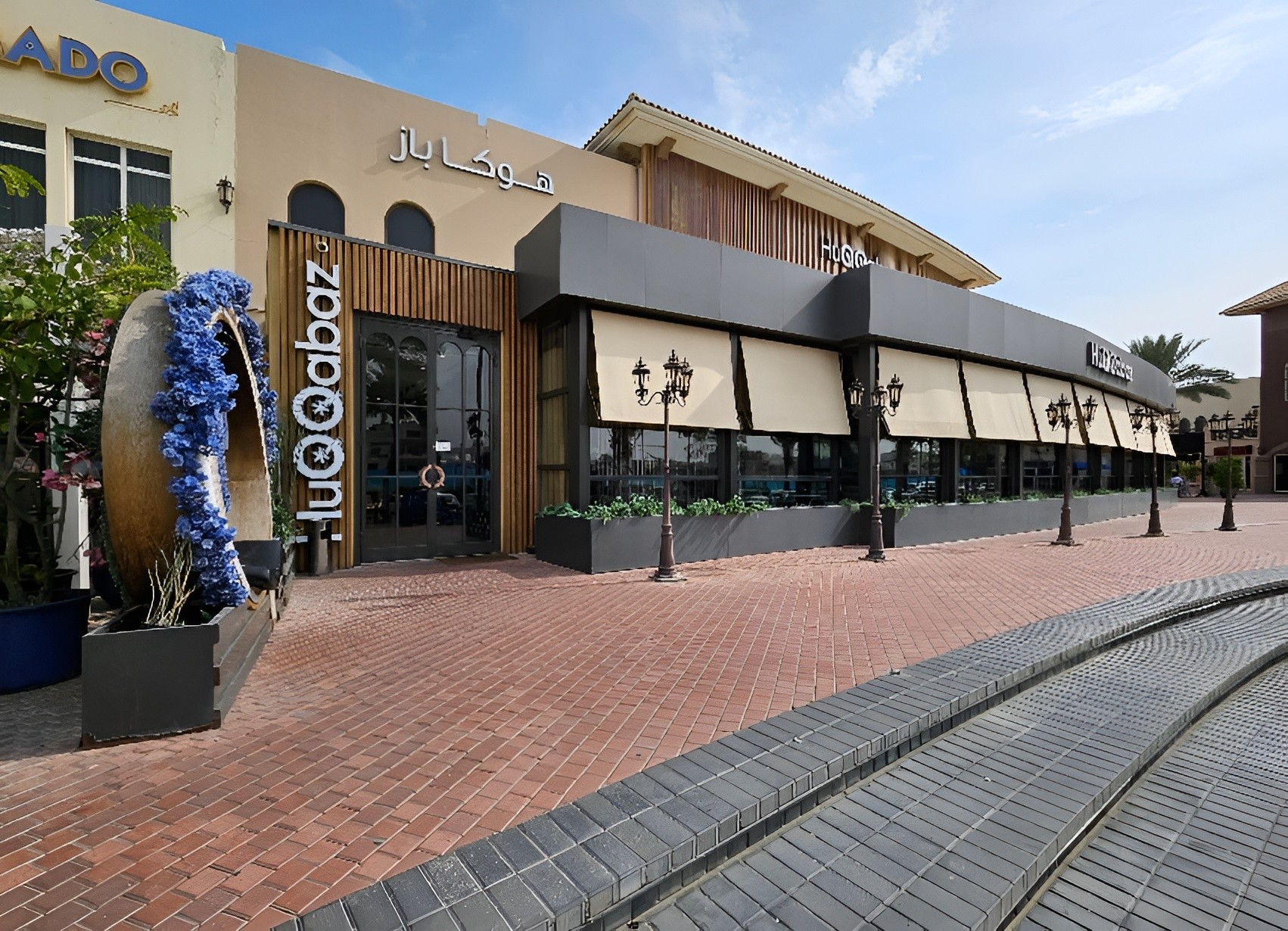 HuQQabaz Kuwait