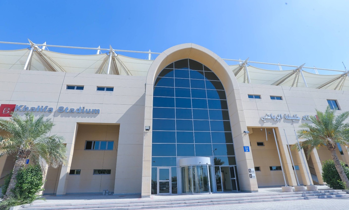 Khalifa Sport City