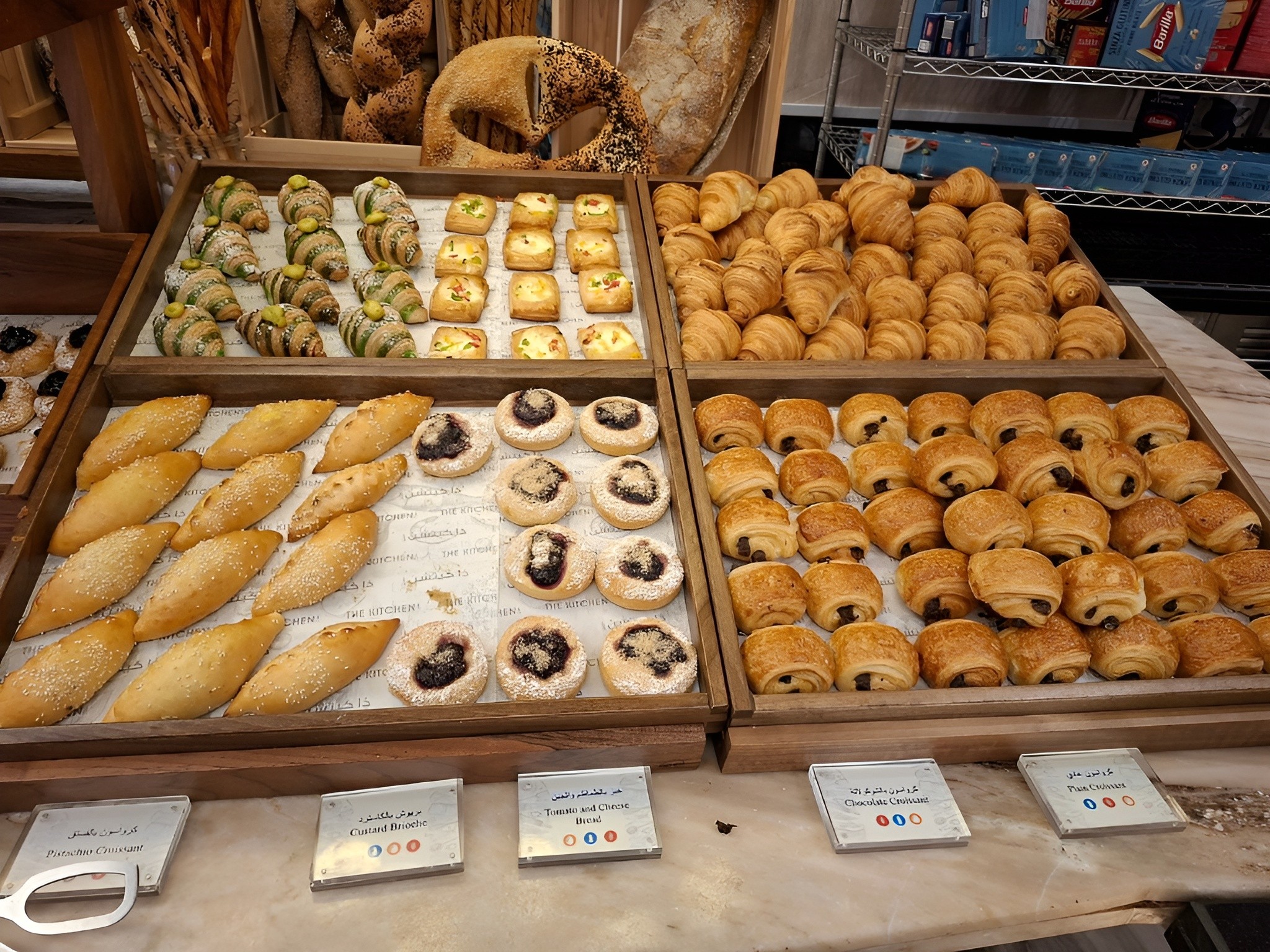 The Kitchen Restaurant مطعم ذا كيتشن