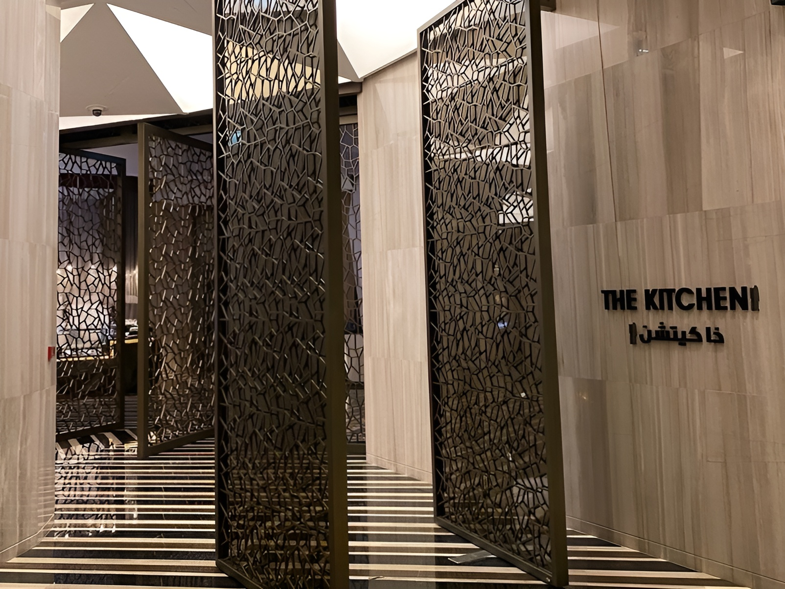 The Kitchen Restaurant مطعم ذا كيتشن