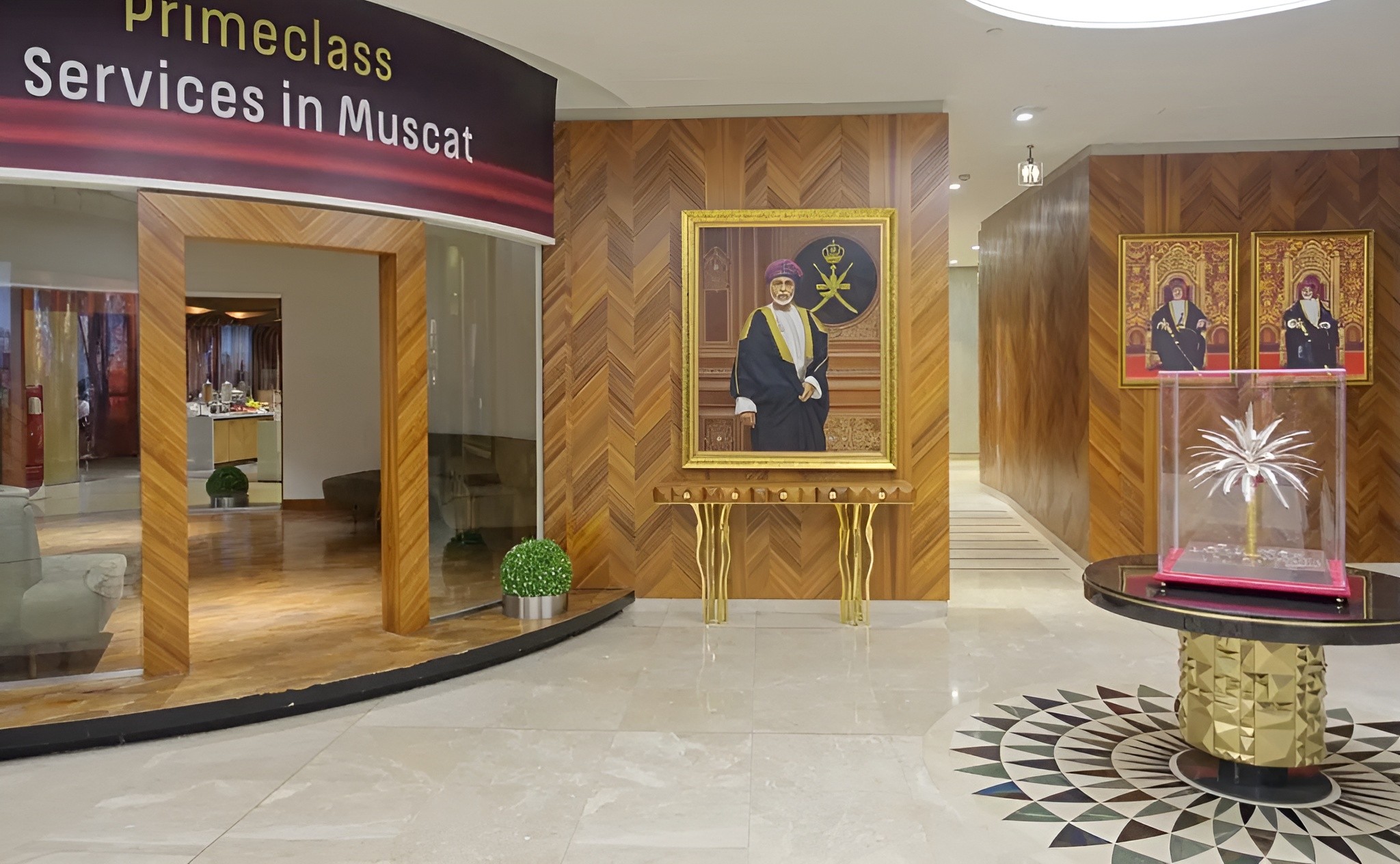 Primeclass Lounge