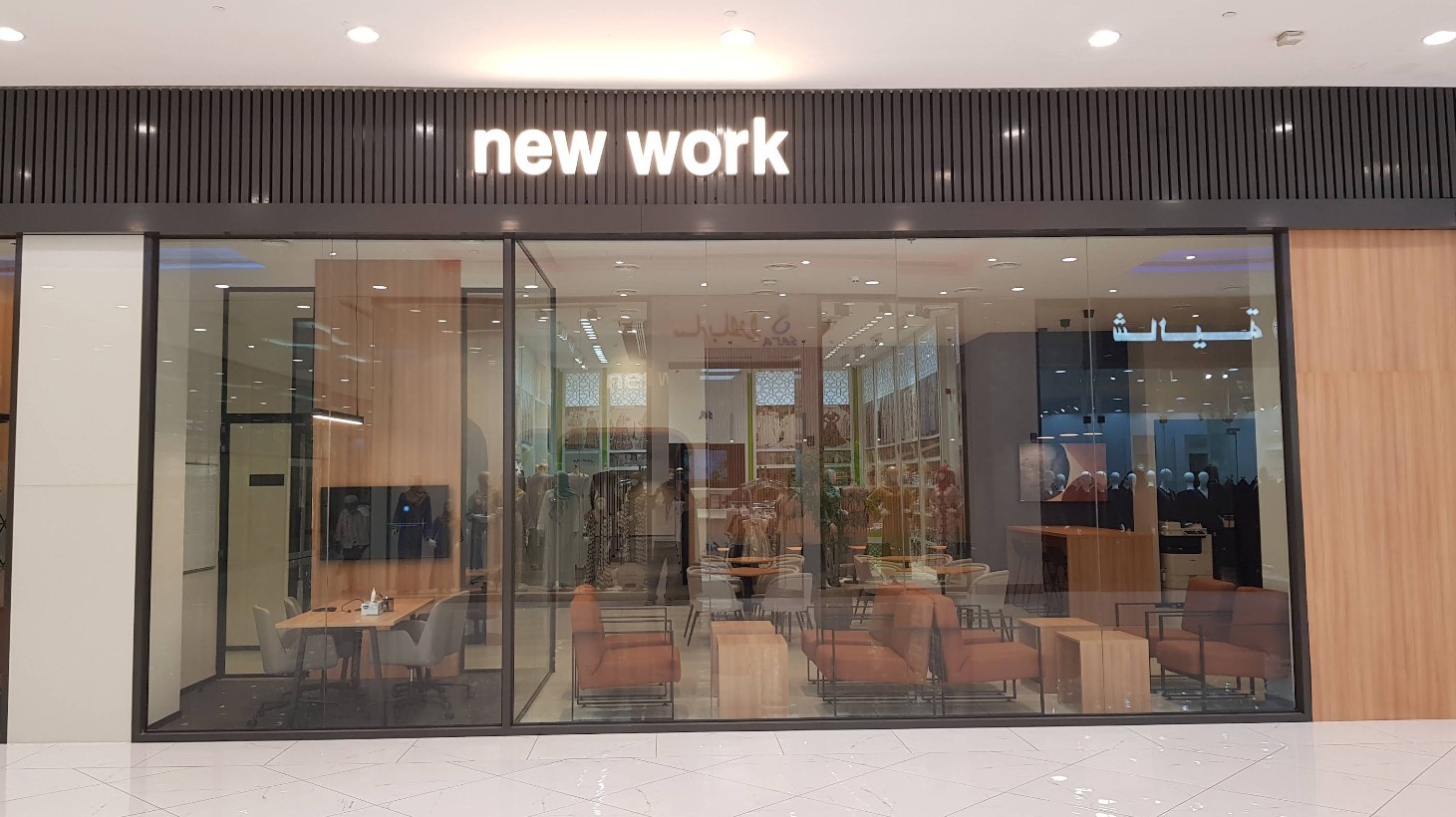 New Work Business Center  Oman Avenues Mall