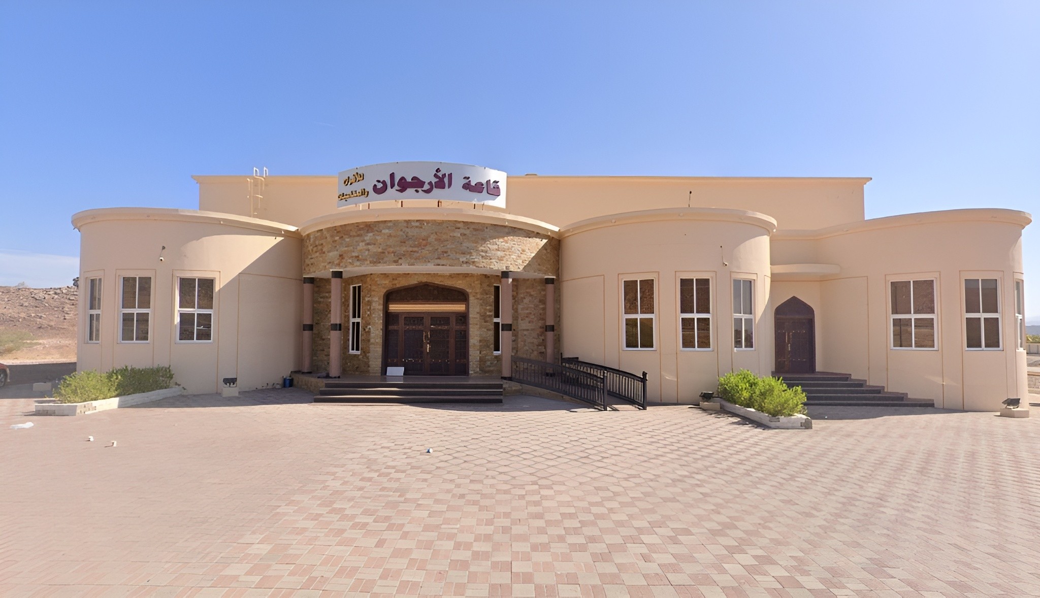 Purple Hall Weddings And Events Samail Oman