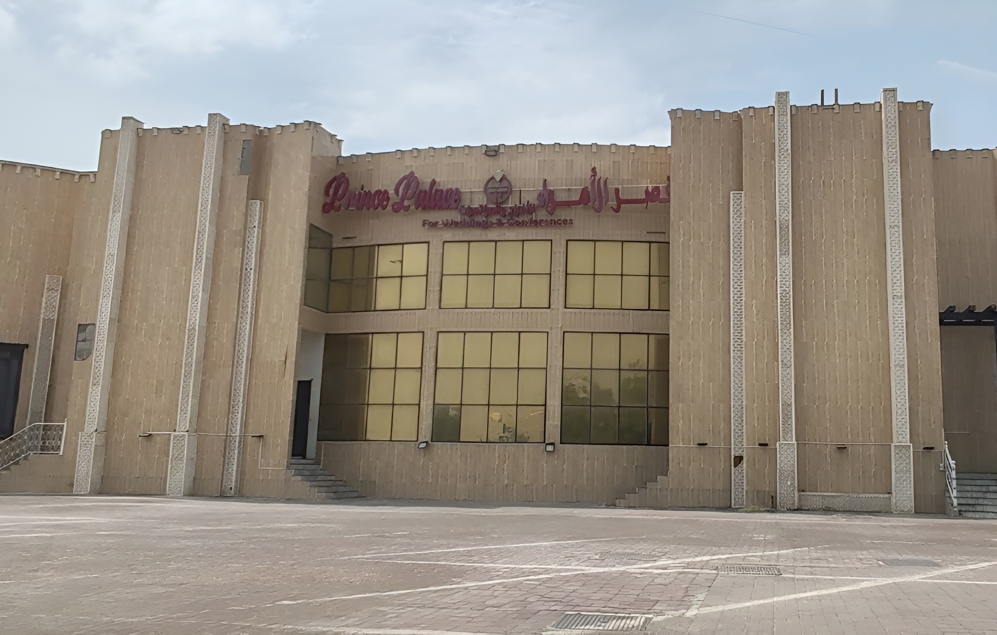 Princes Palace Banquet Hall Oman