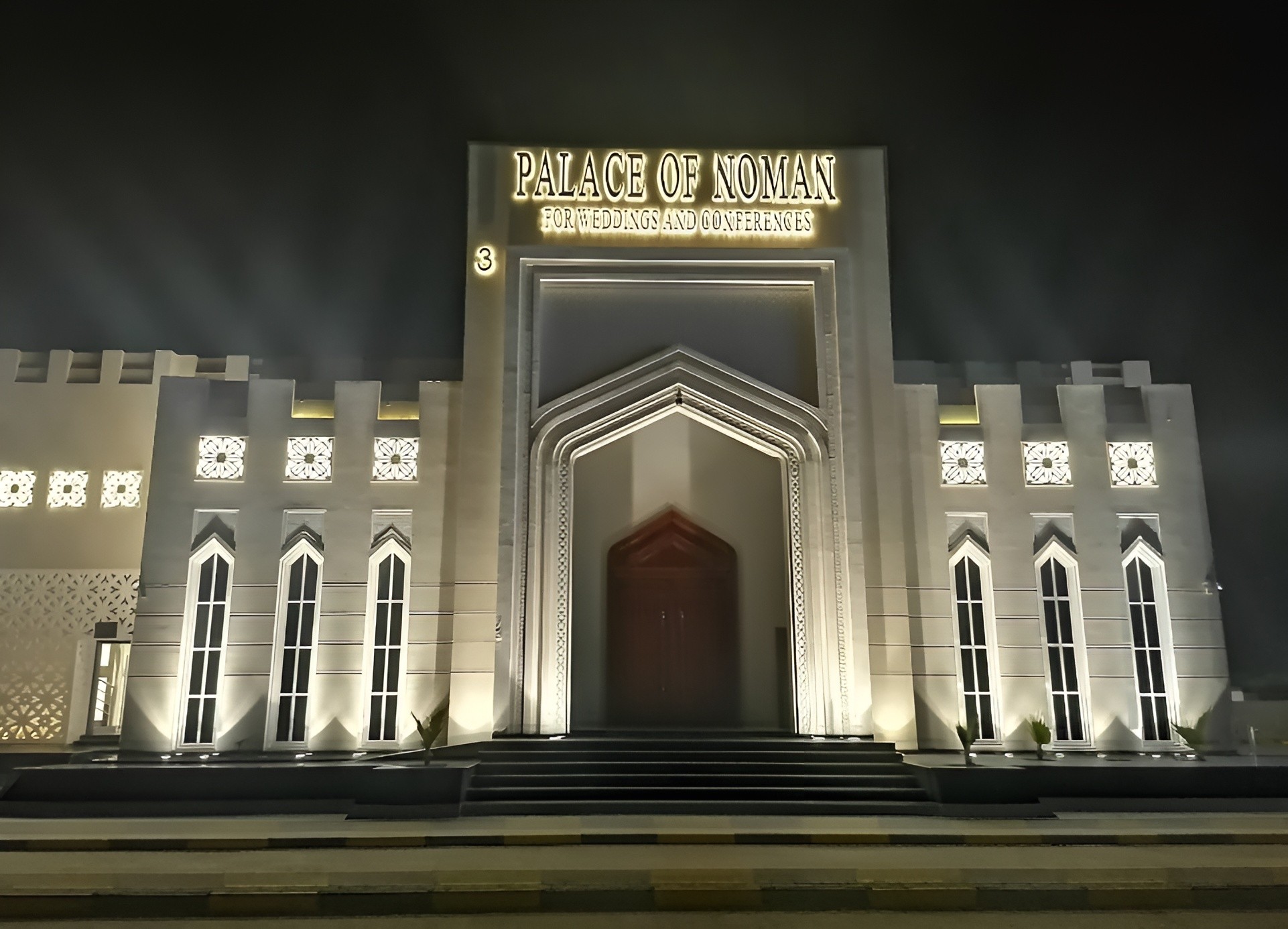 Alnoman Palace Hall Oman