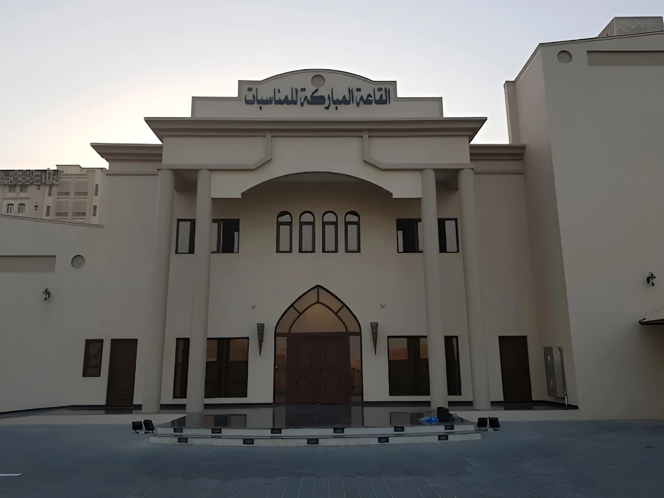 القاعة المباركة للمناسبات