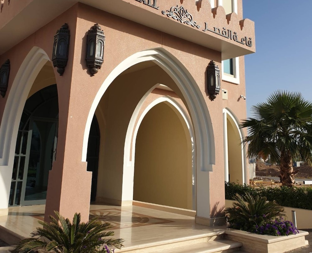 Al Qasr Hall Street Oman