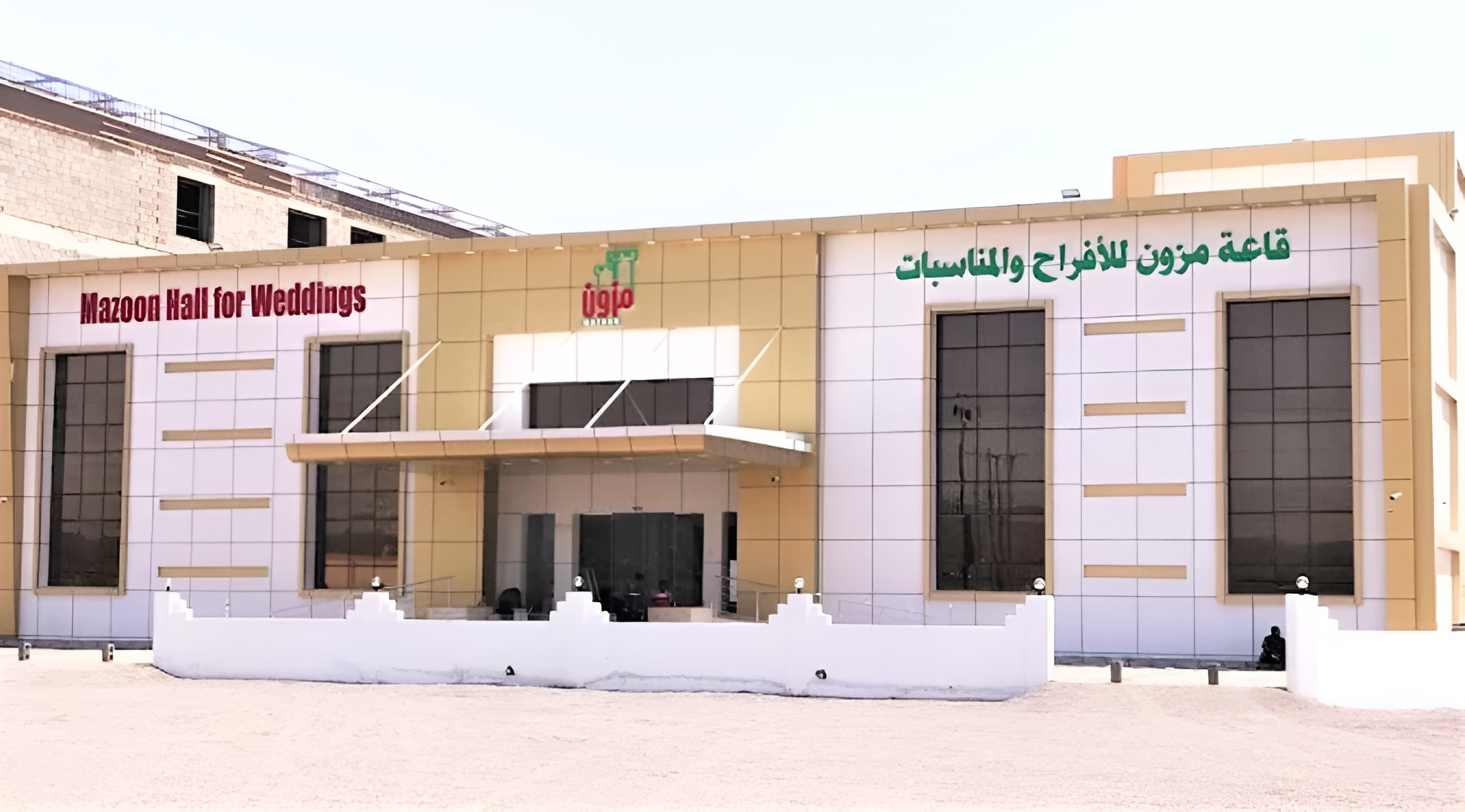 Mazoon Hall For Weddings