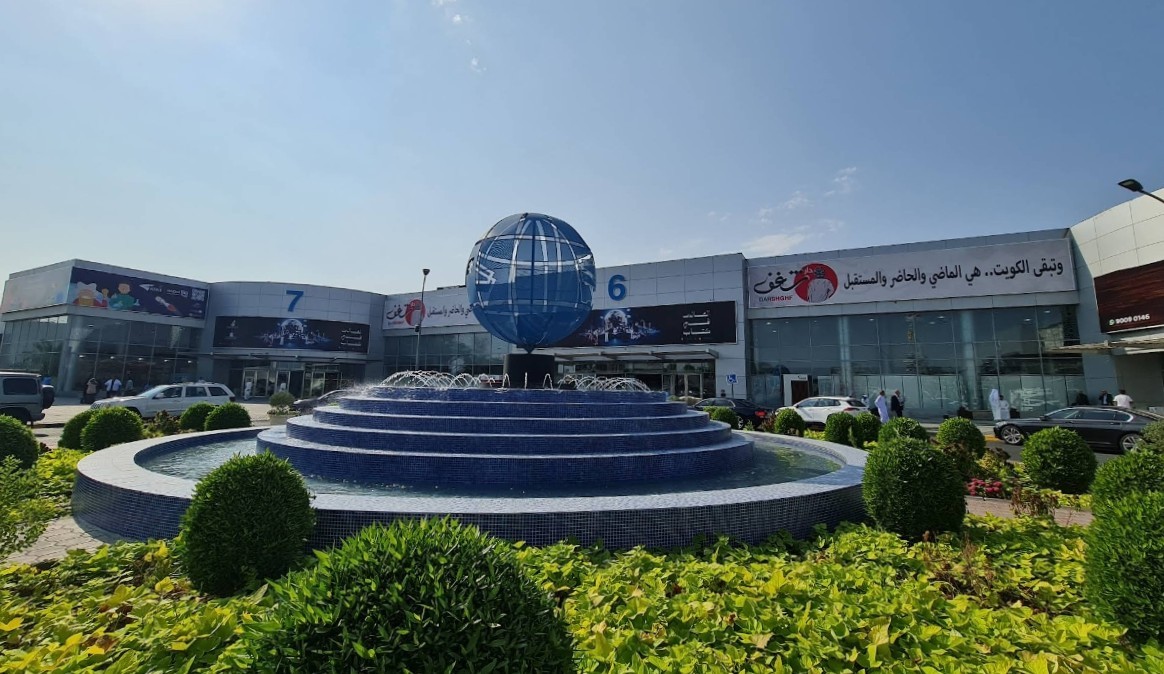 Kuwait International Fairground