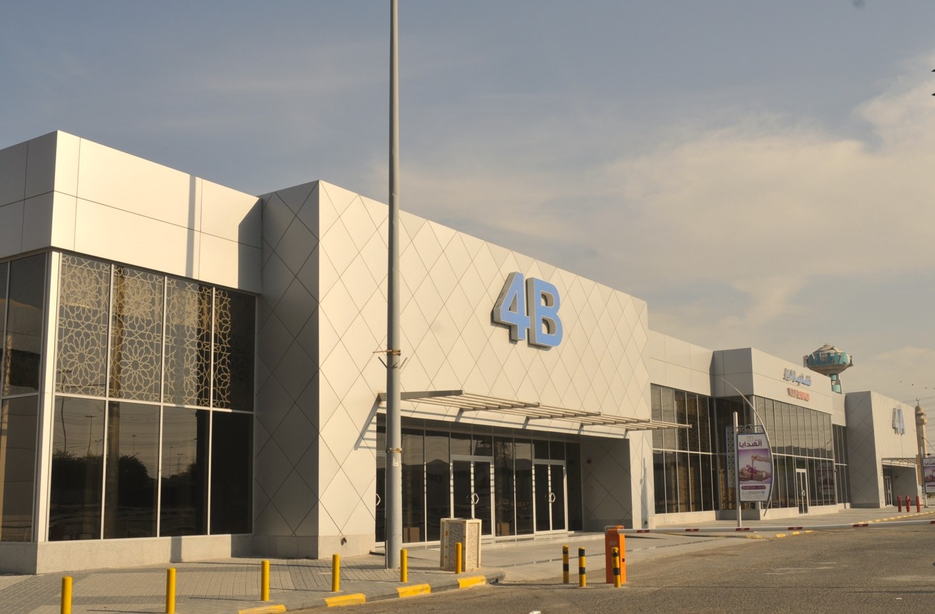 Kuwait International Fairground