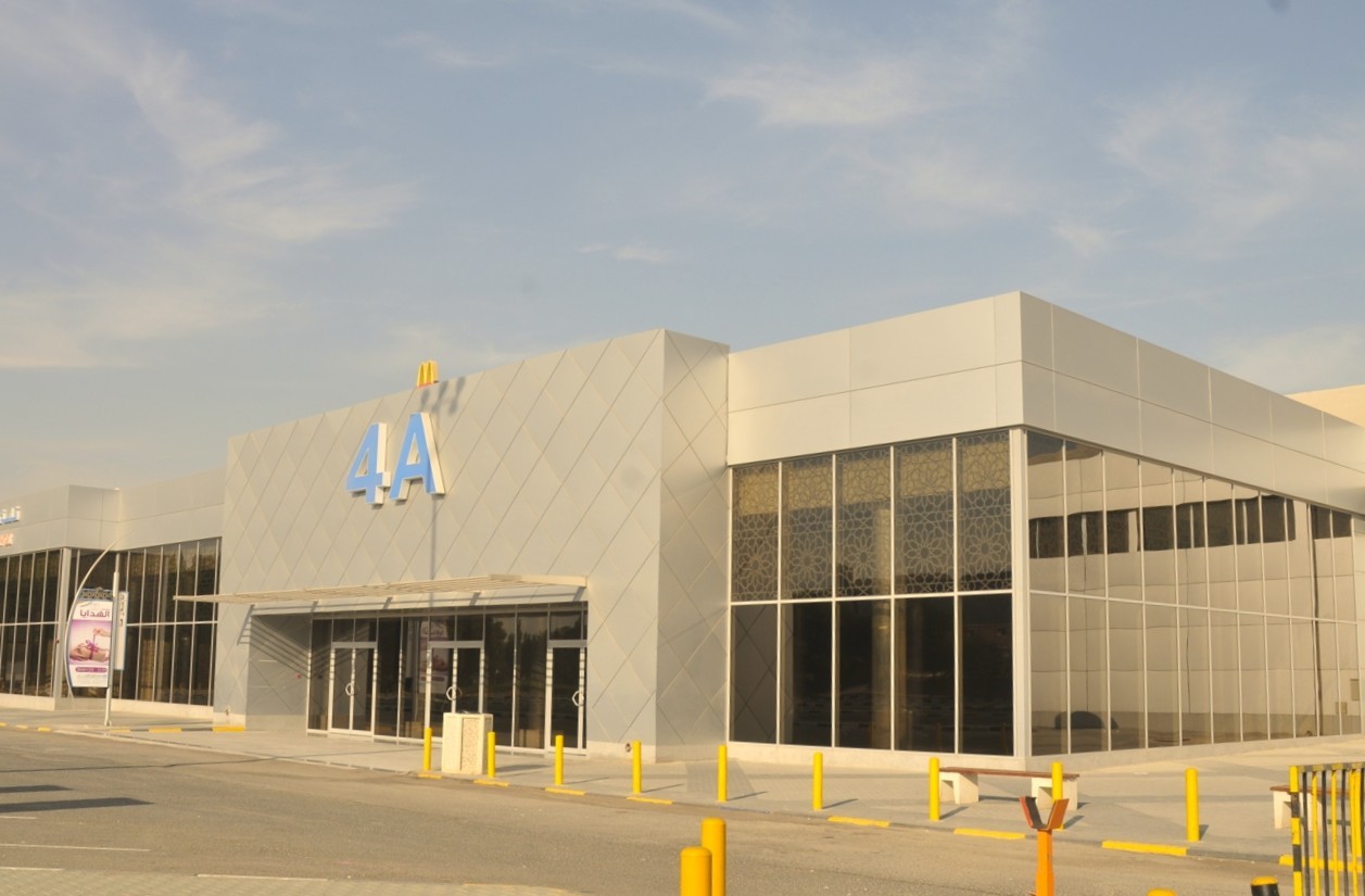 Kuwait International Fairground