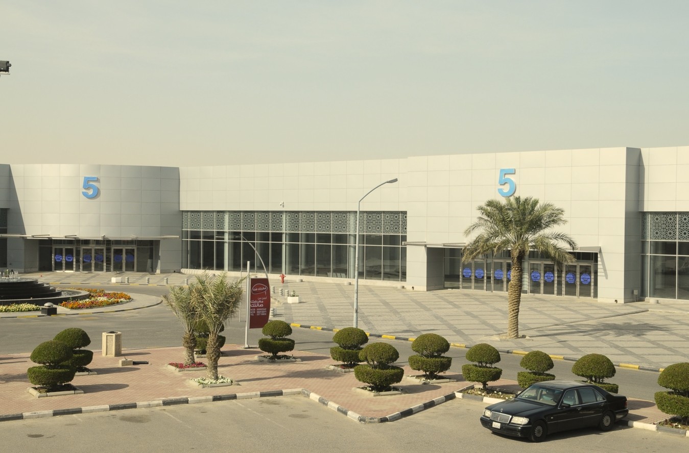 Kuwait International Fairground