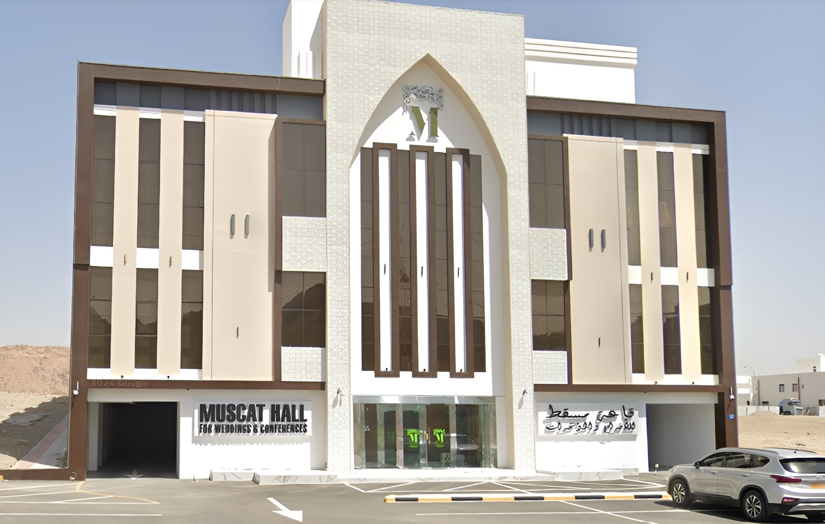 Muscat Hall for Wedding and Conference