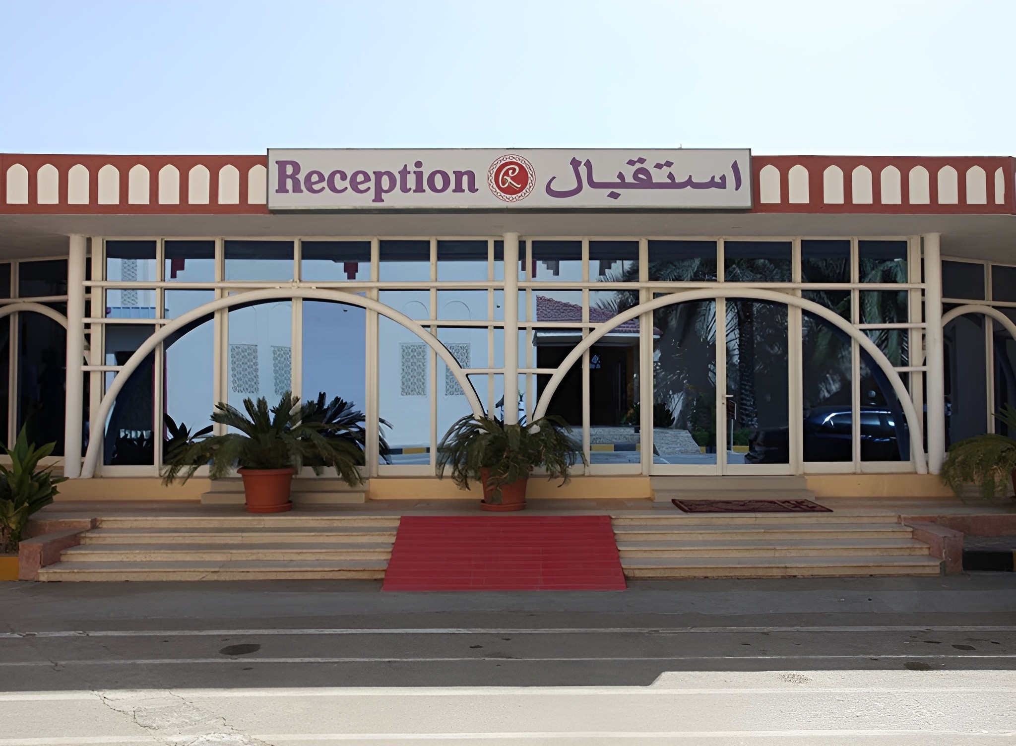 Ramee Dream Resort Oman Seeb