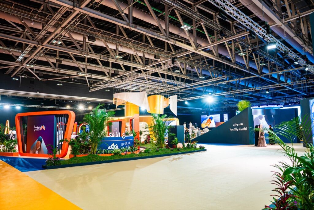 Exhibition Hall 3