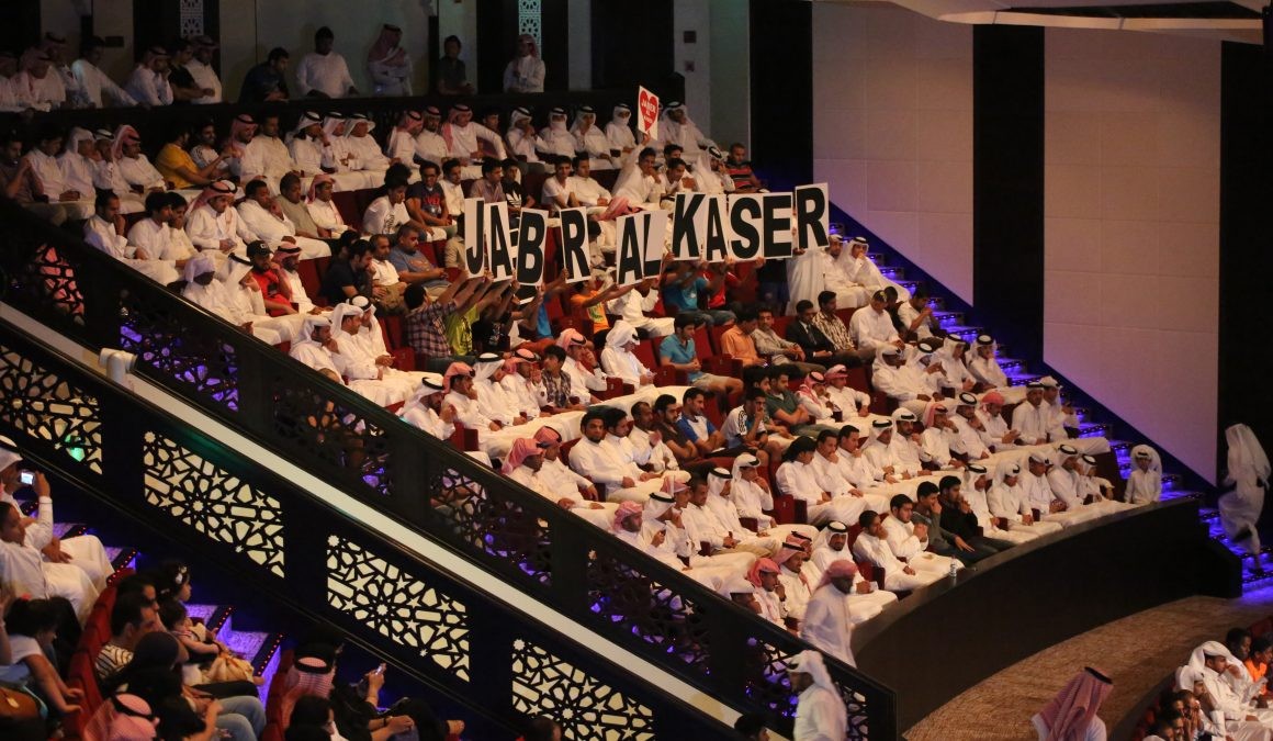 Abdul Aziz Nasser Theatre