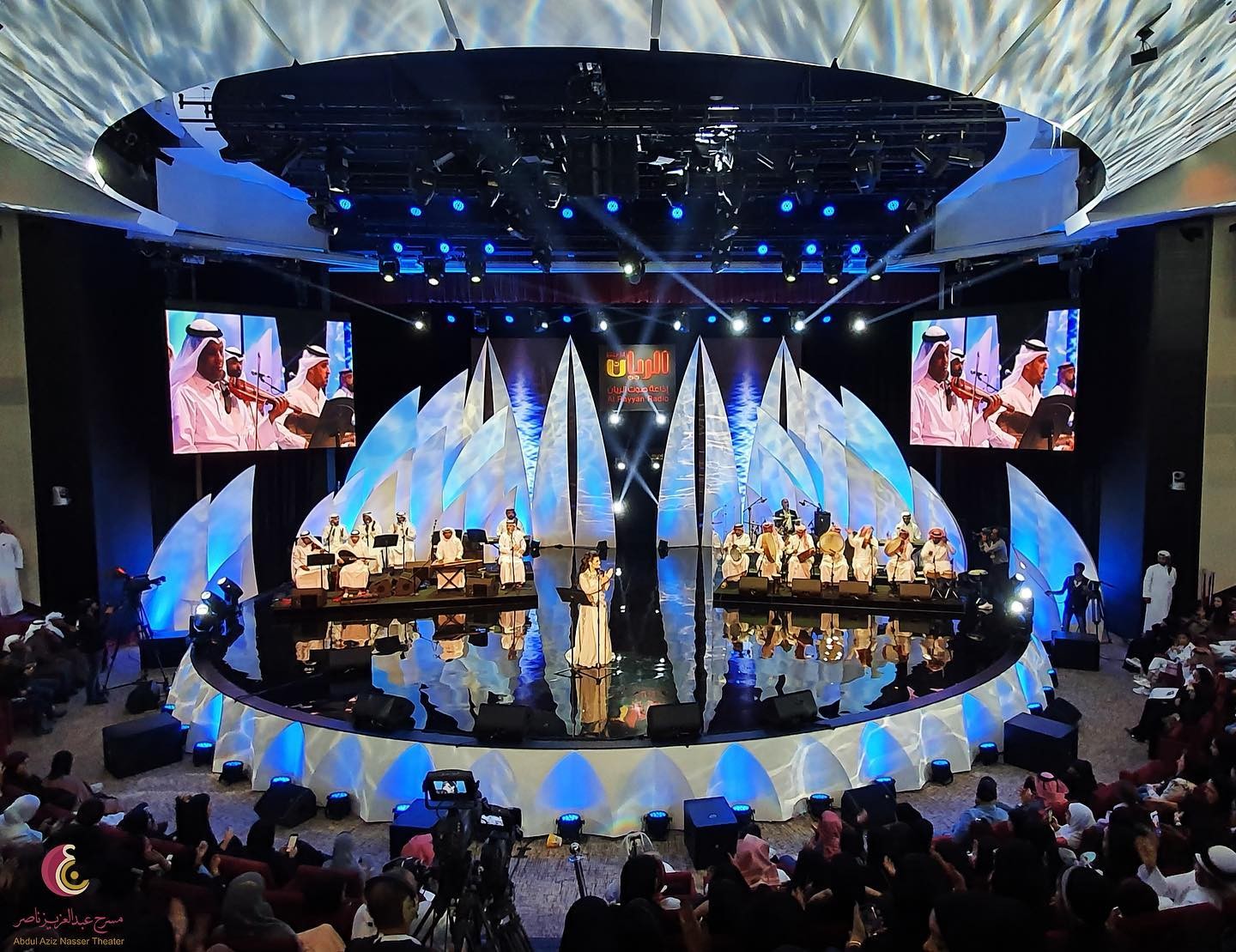 Abdul Aziz Nasser Theatre