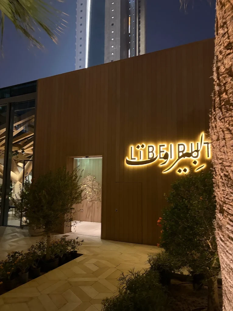Li Beirut Kuwait