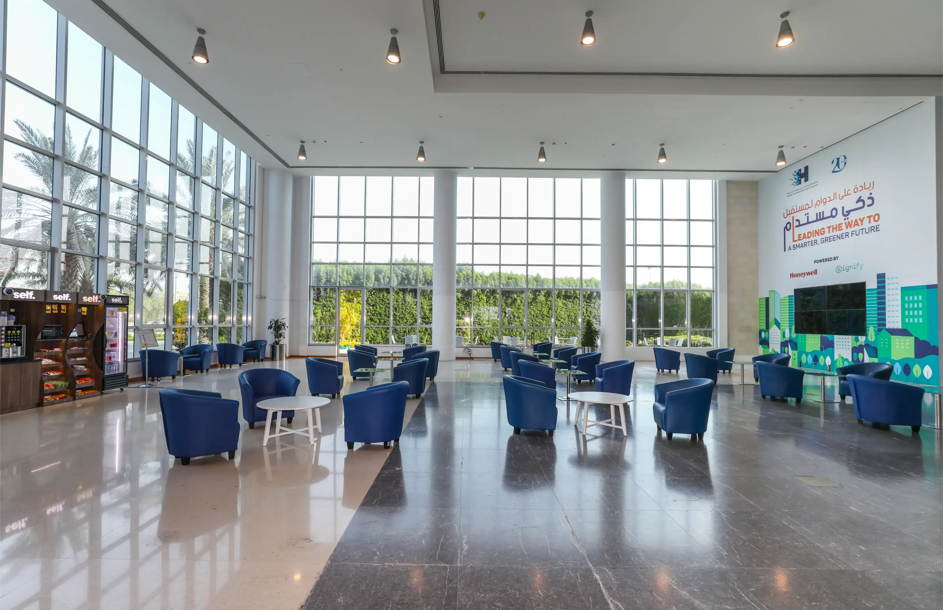 Hamdan Bin Mohammed Smart University