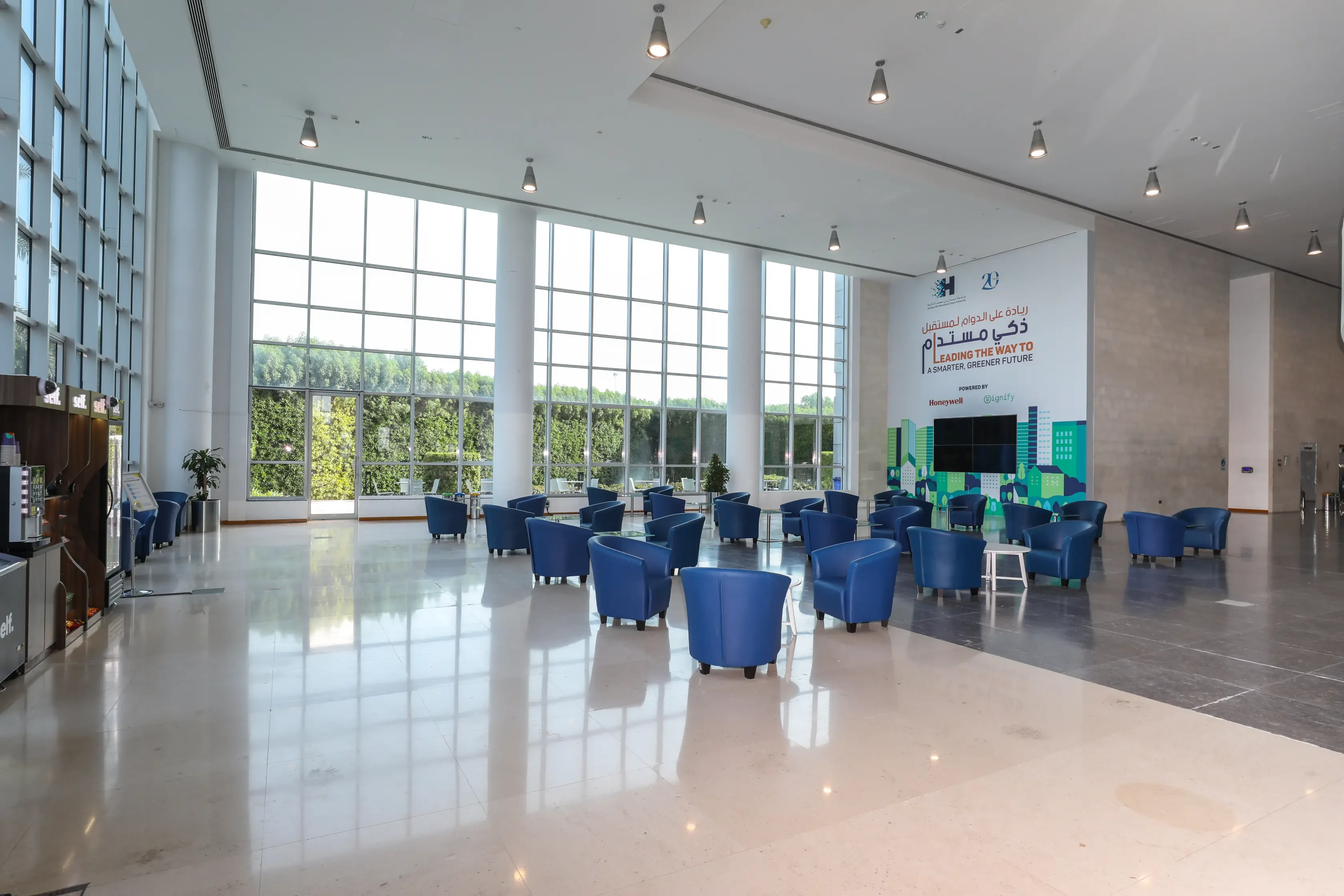 The Atrium