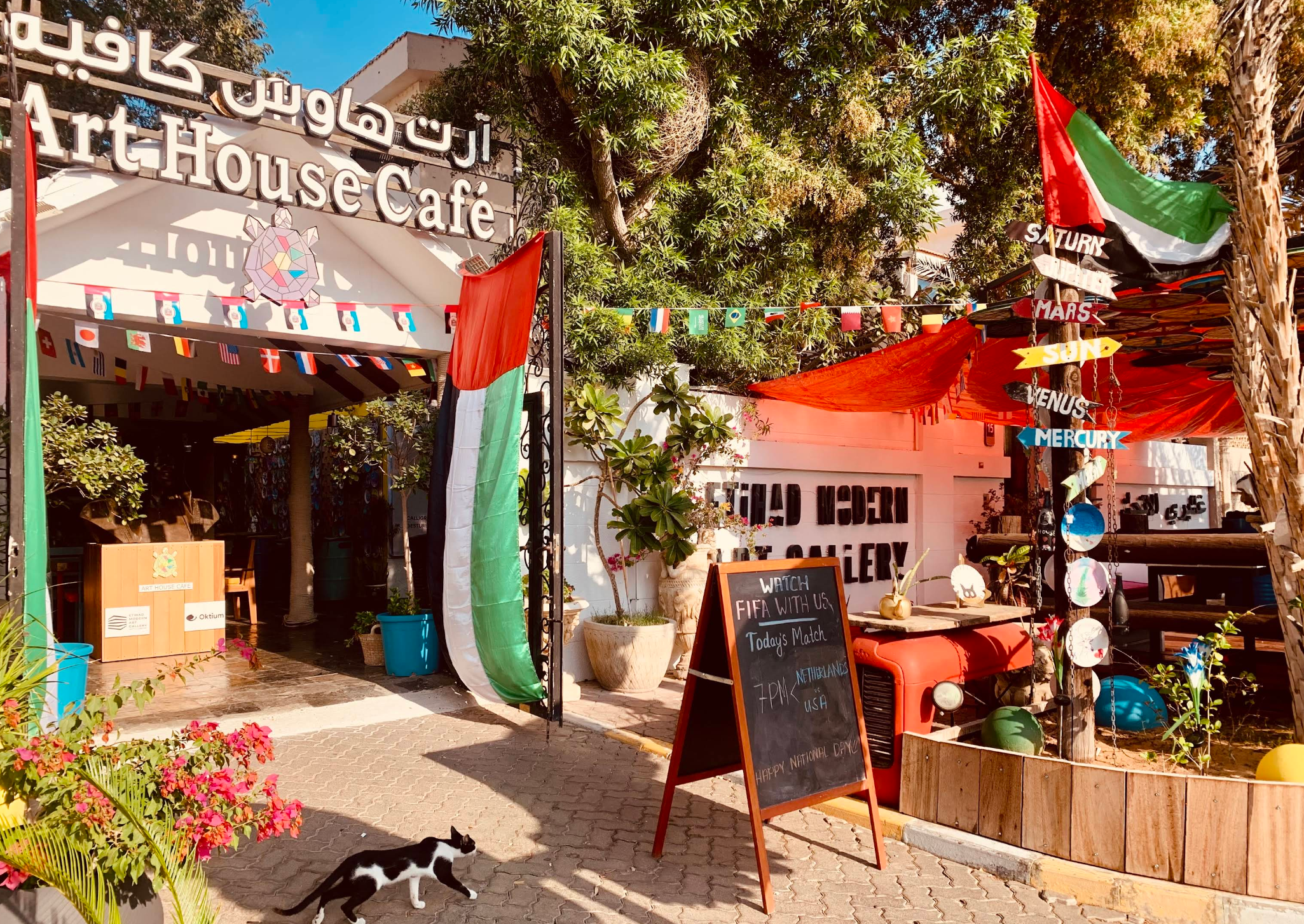 Art House Cafe