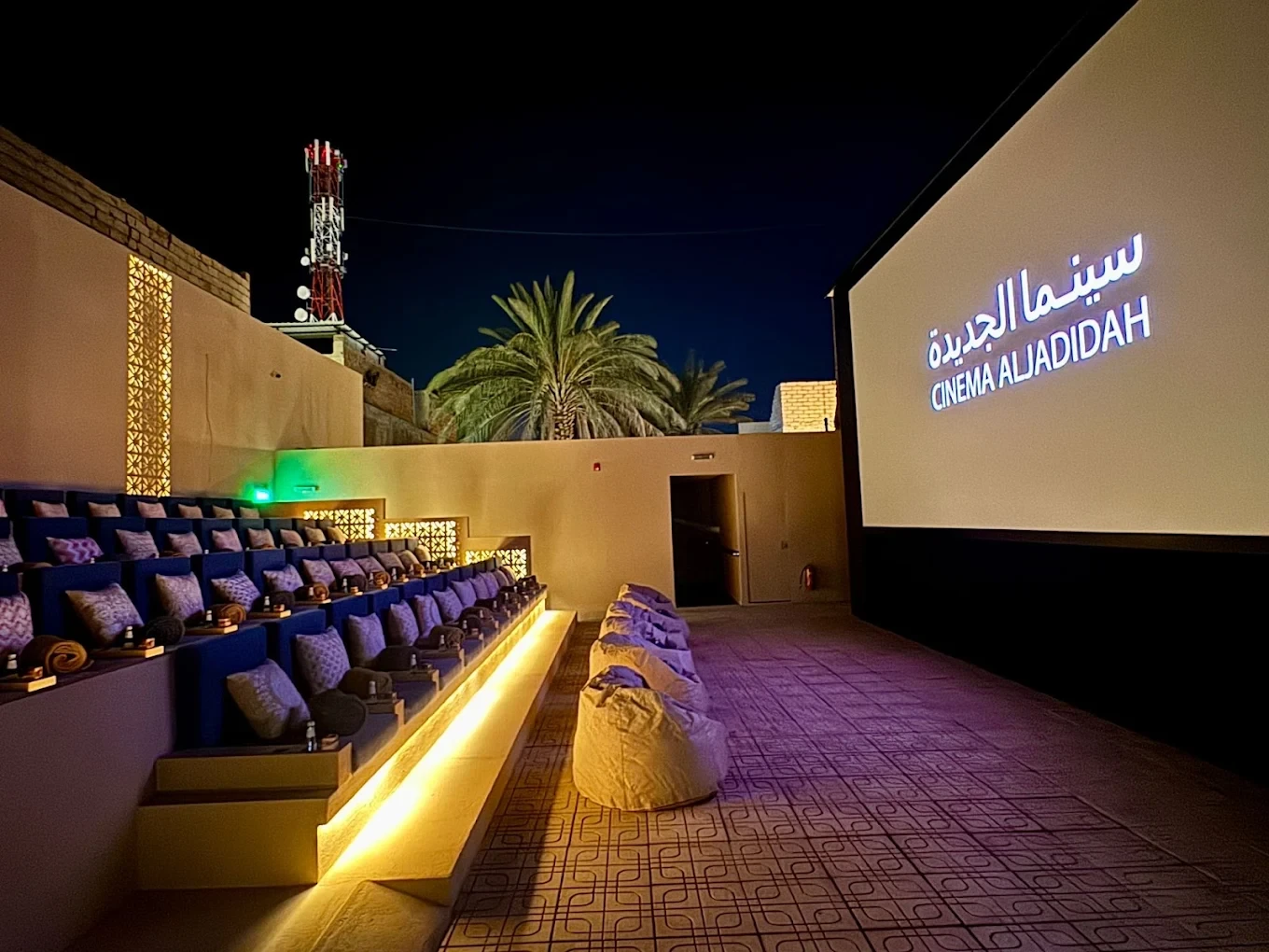Cinema Al Jadidah